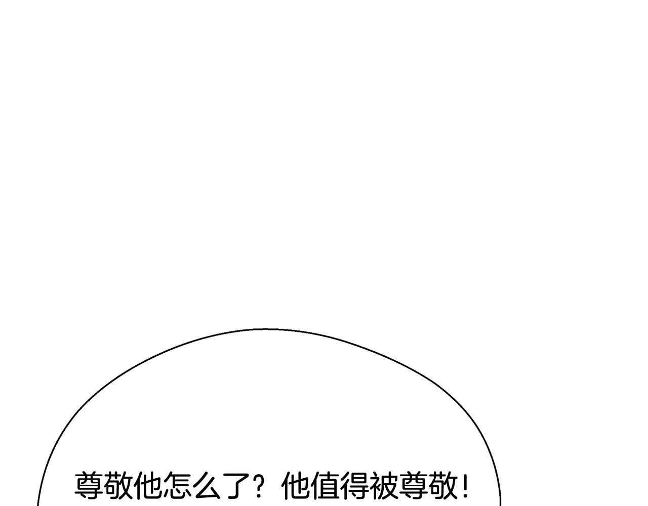 第14话 选课143