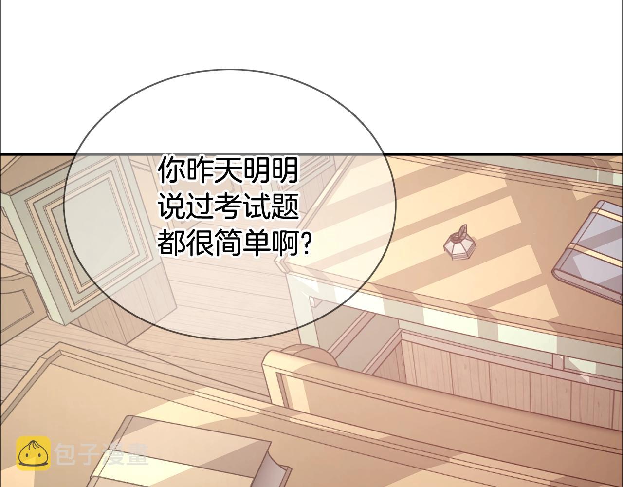 第11话 光属性132