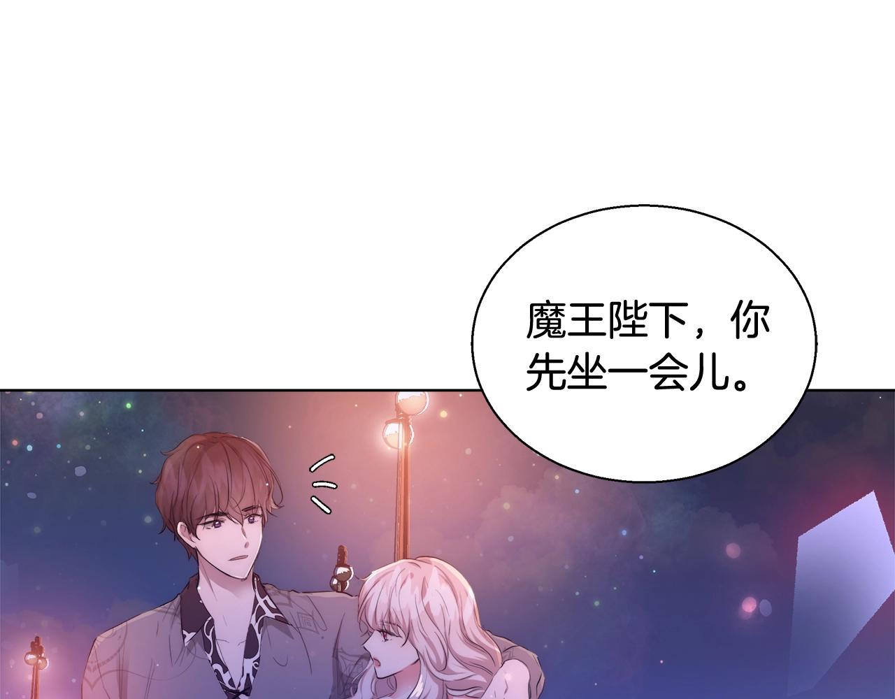 第33话 花束112
