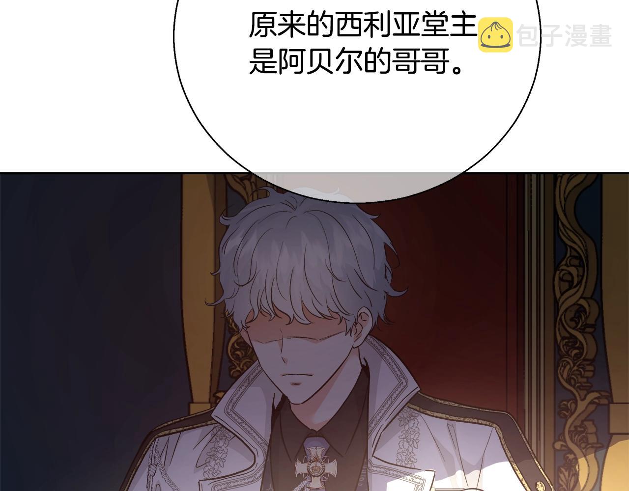 第15话 我们决斗吧！121