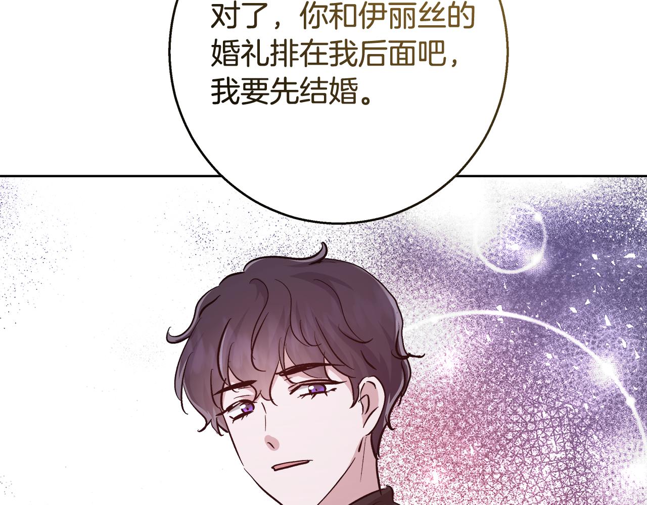 第68话加冕典礼105