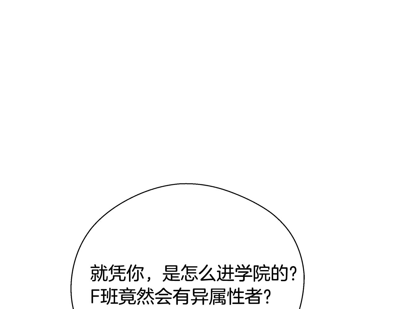 第15话 我们决斗吧！8
