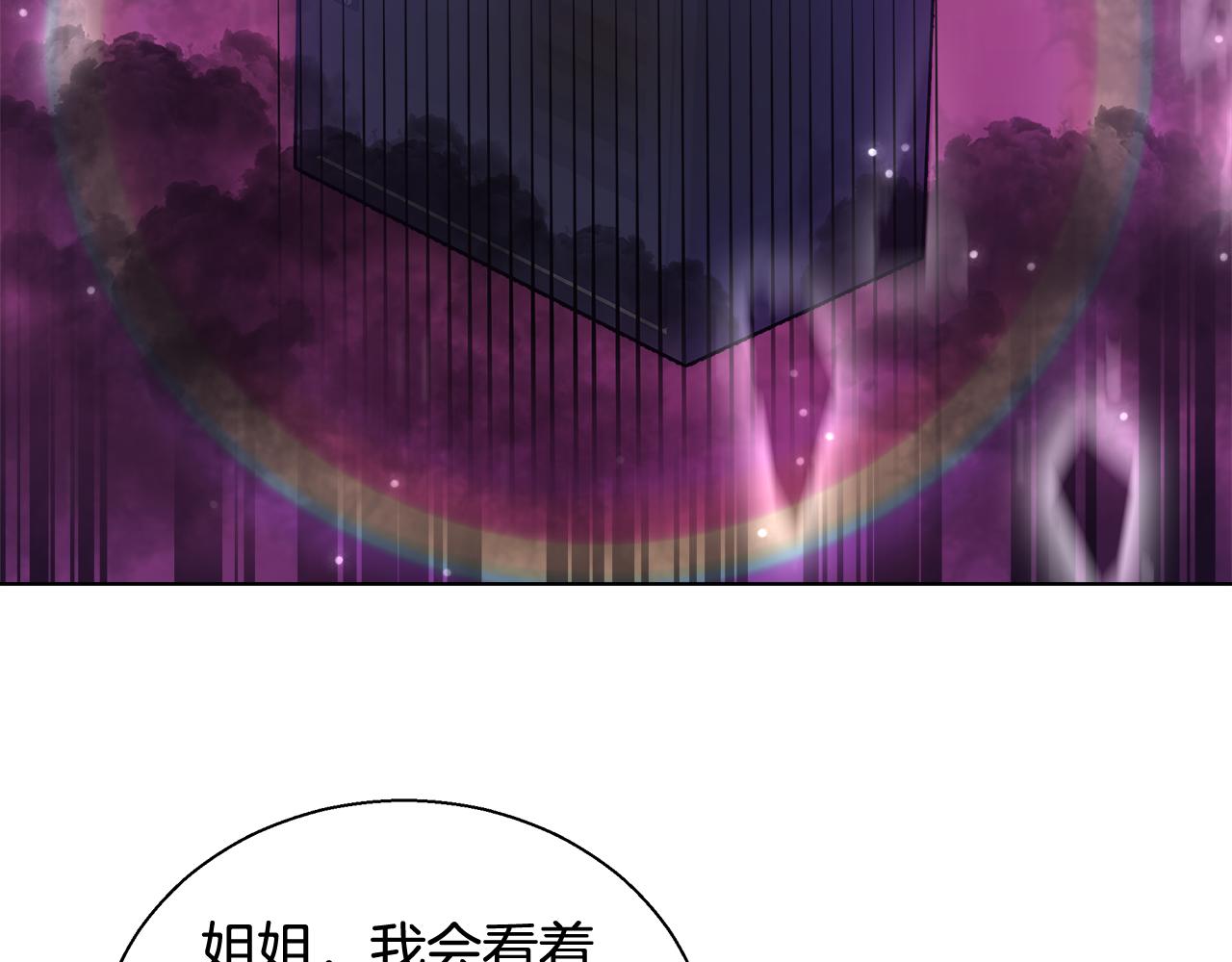 第46话 罗费尔圣地128