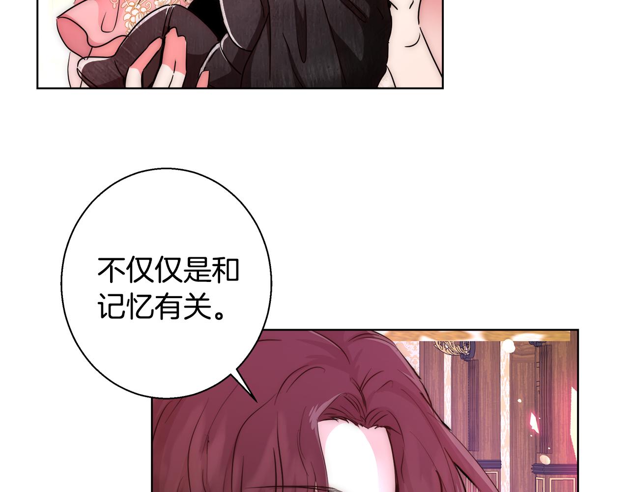第37话 四个宝物53