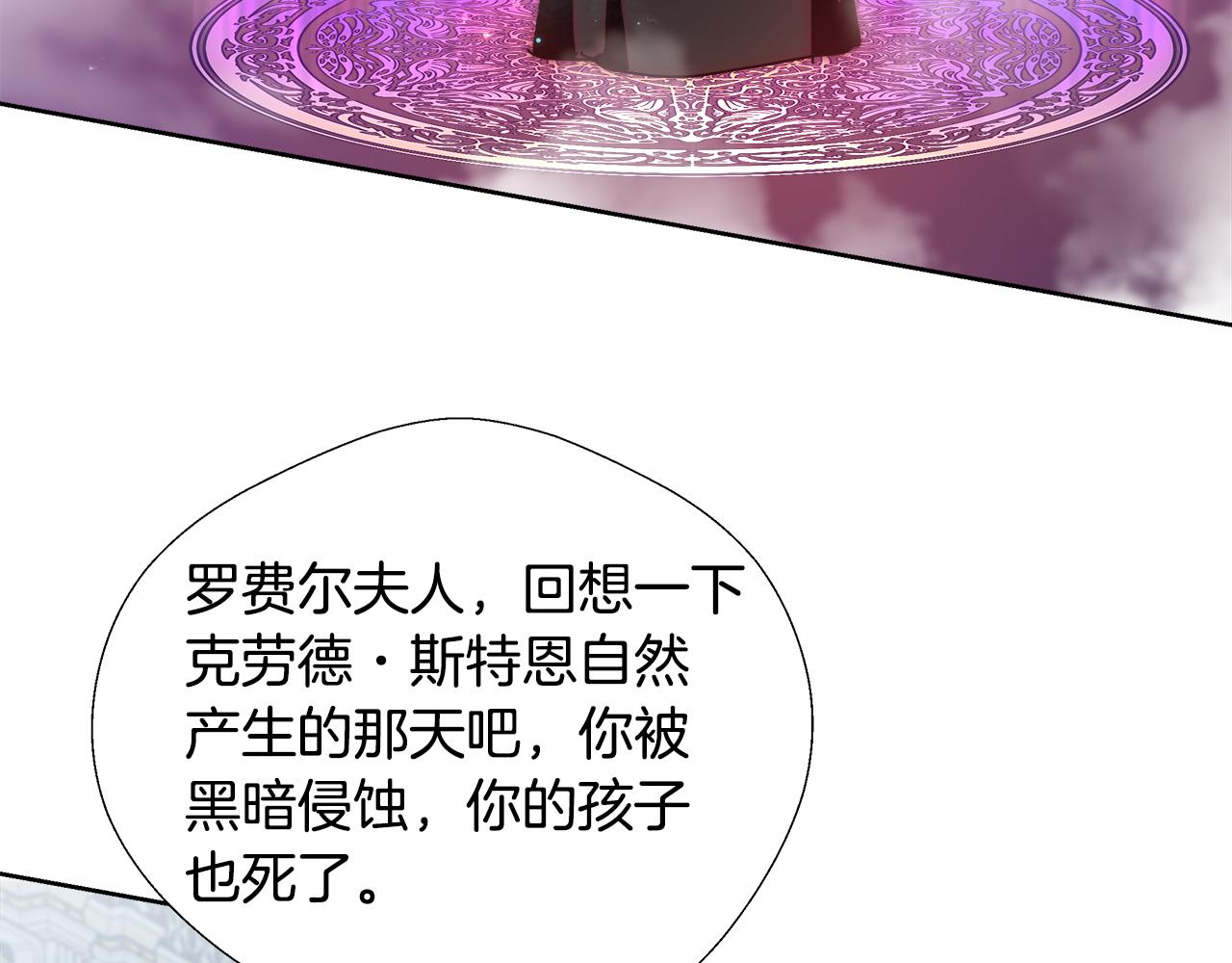 第54话 解开封印86