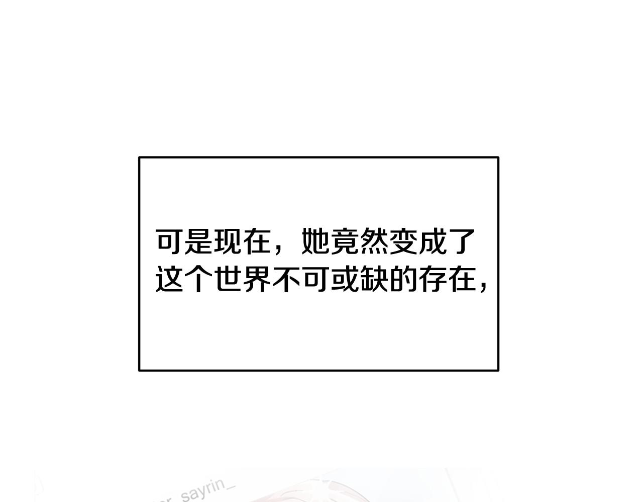 完结篇我们结婚了79