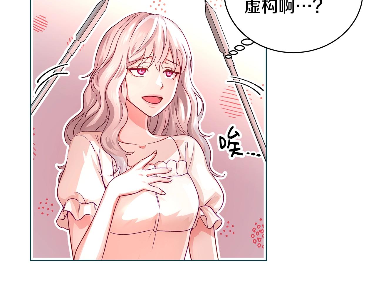 第1话 缘分的开始165