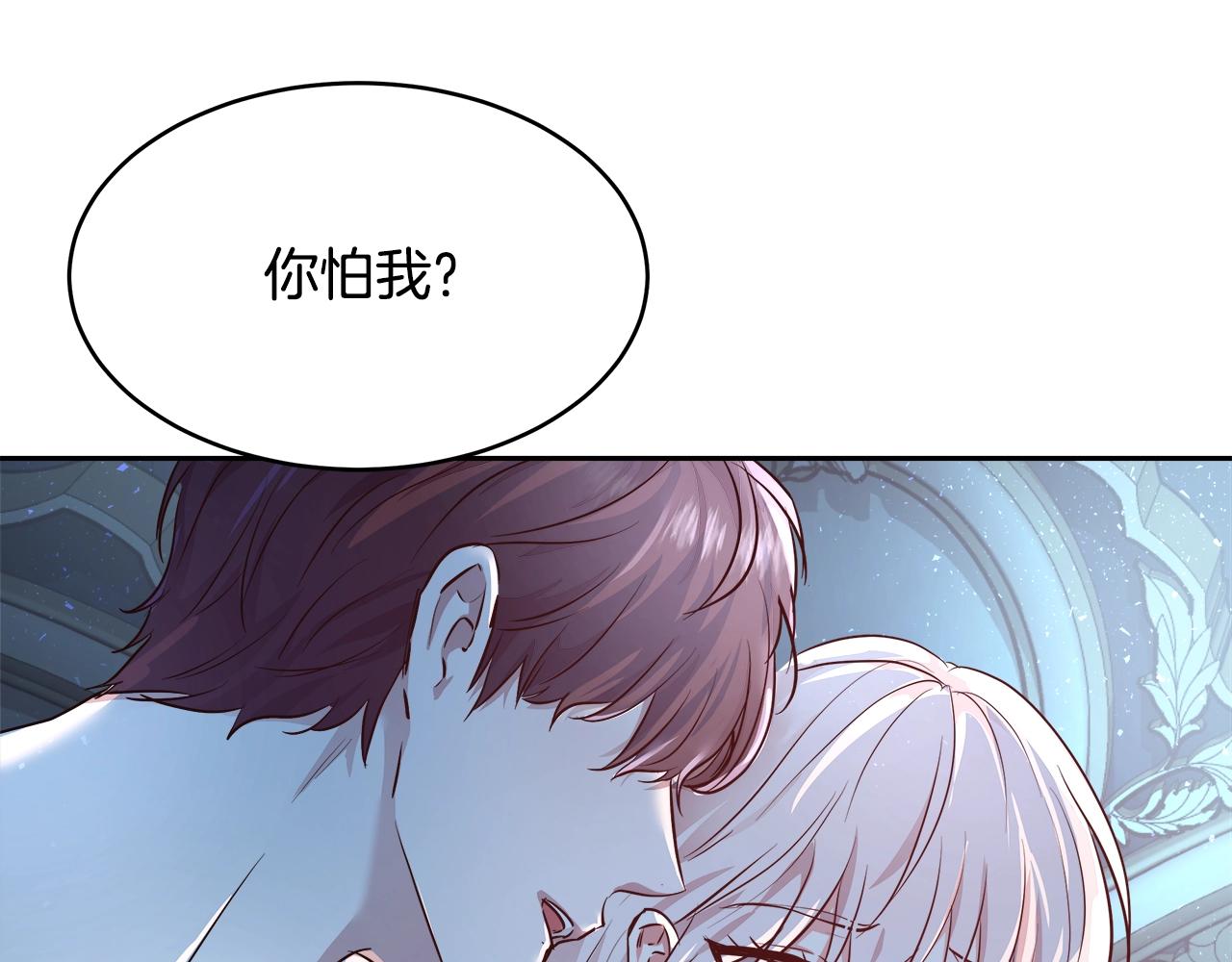 第4话 我想得到你88