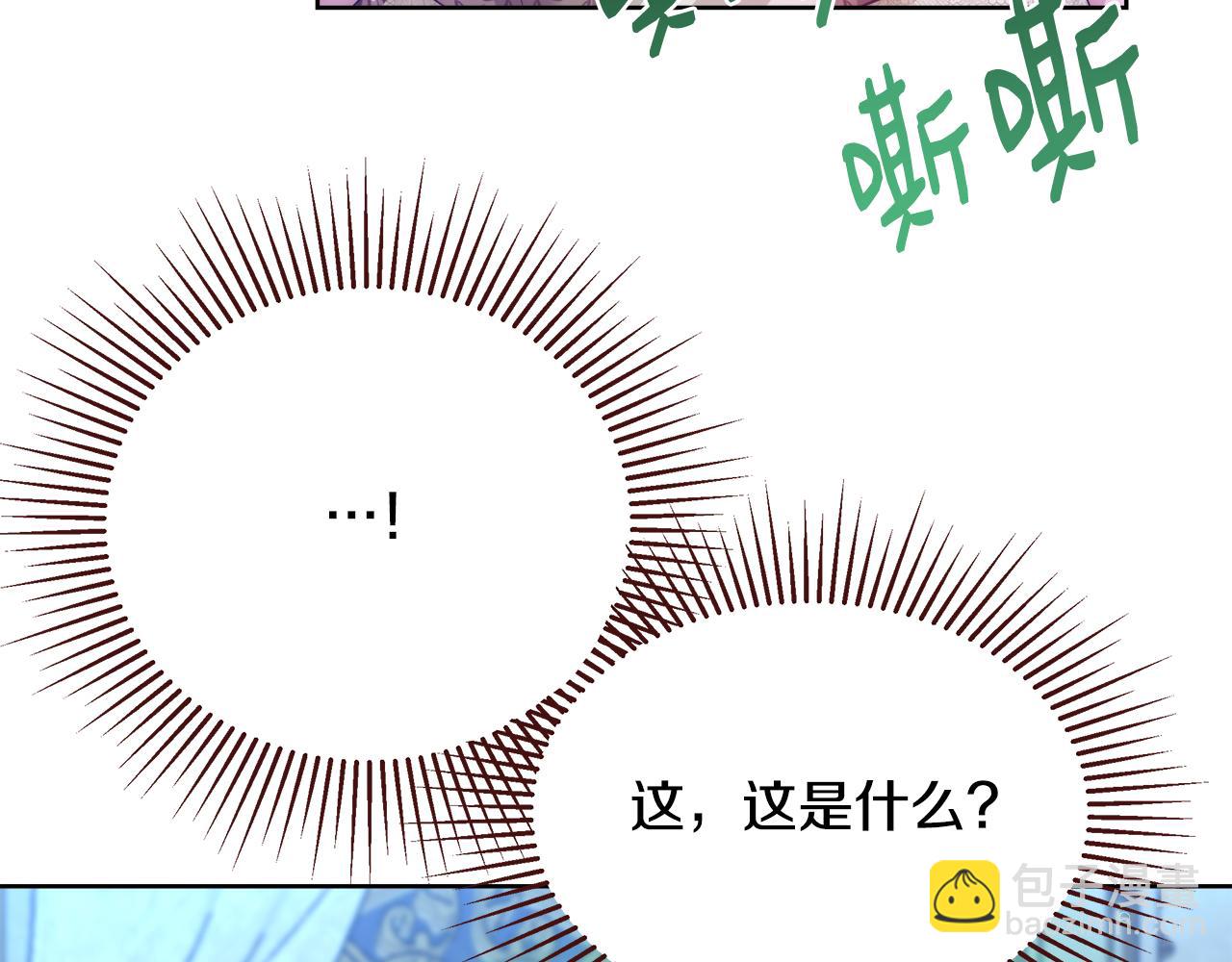 第53话 科米的身份（2）132