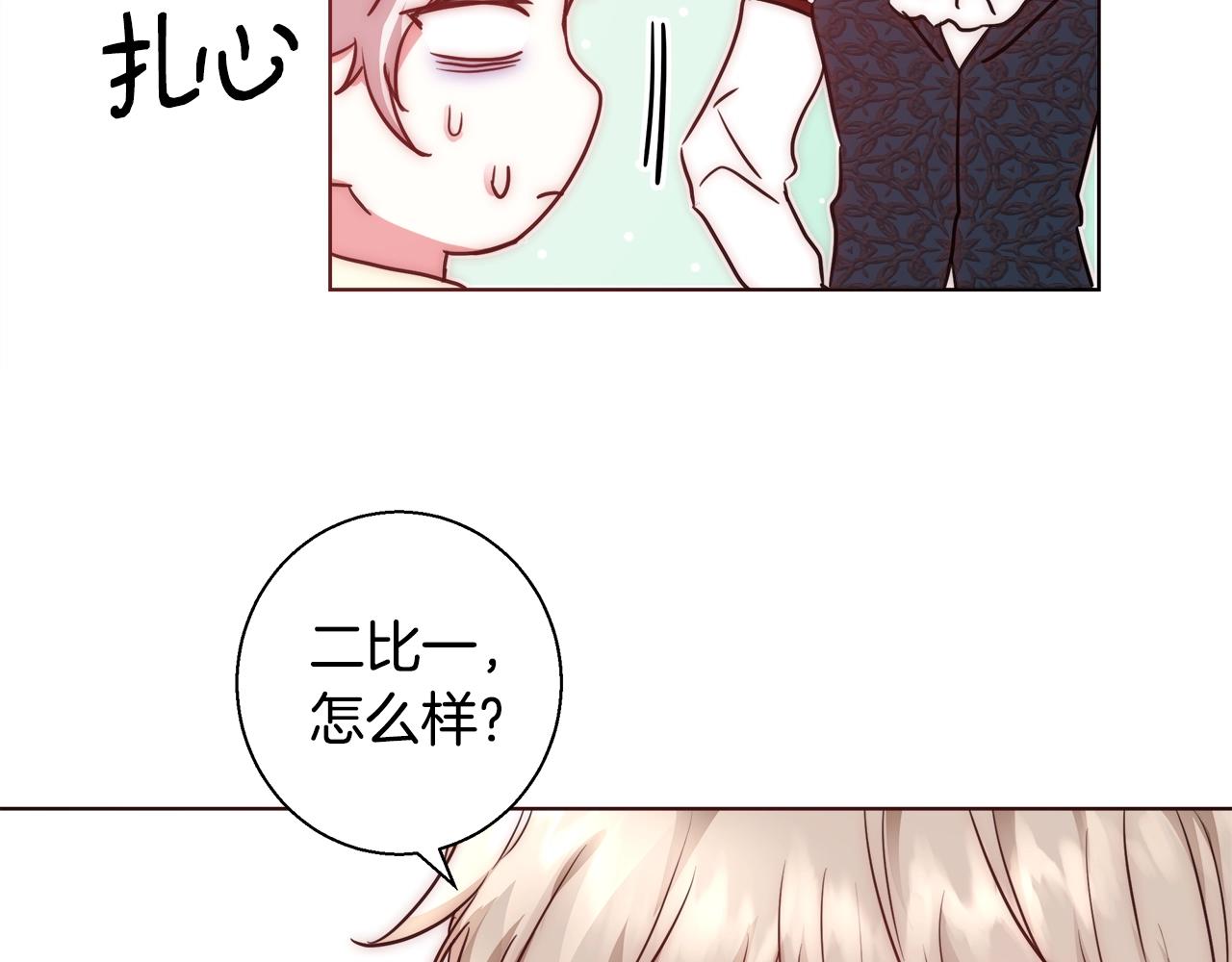 第21话 生日礼物118