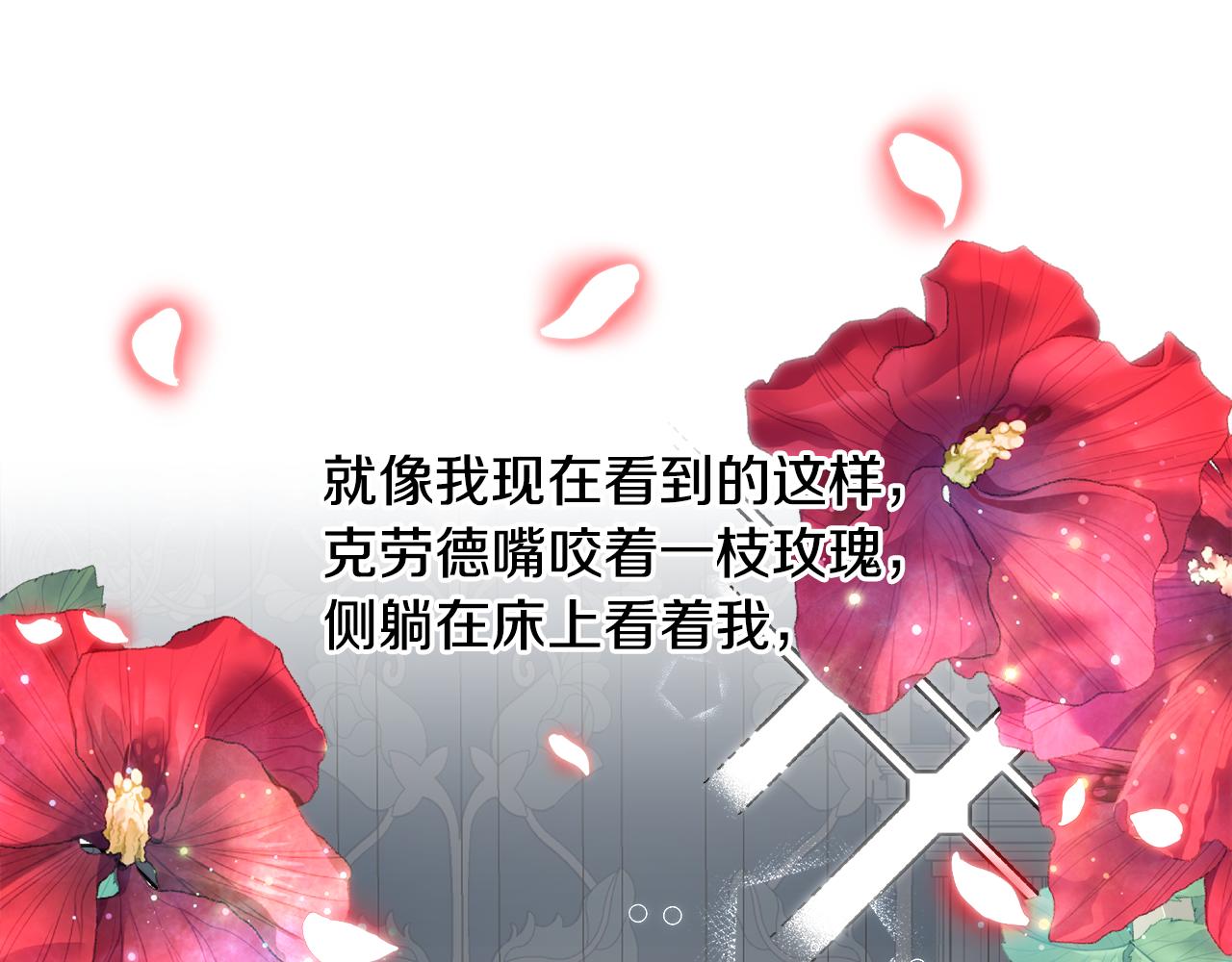第49话 阴魔力66