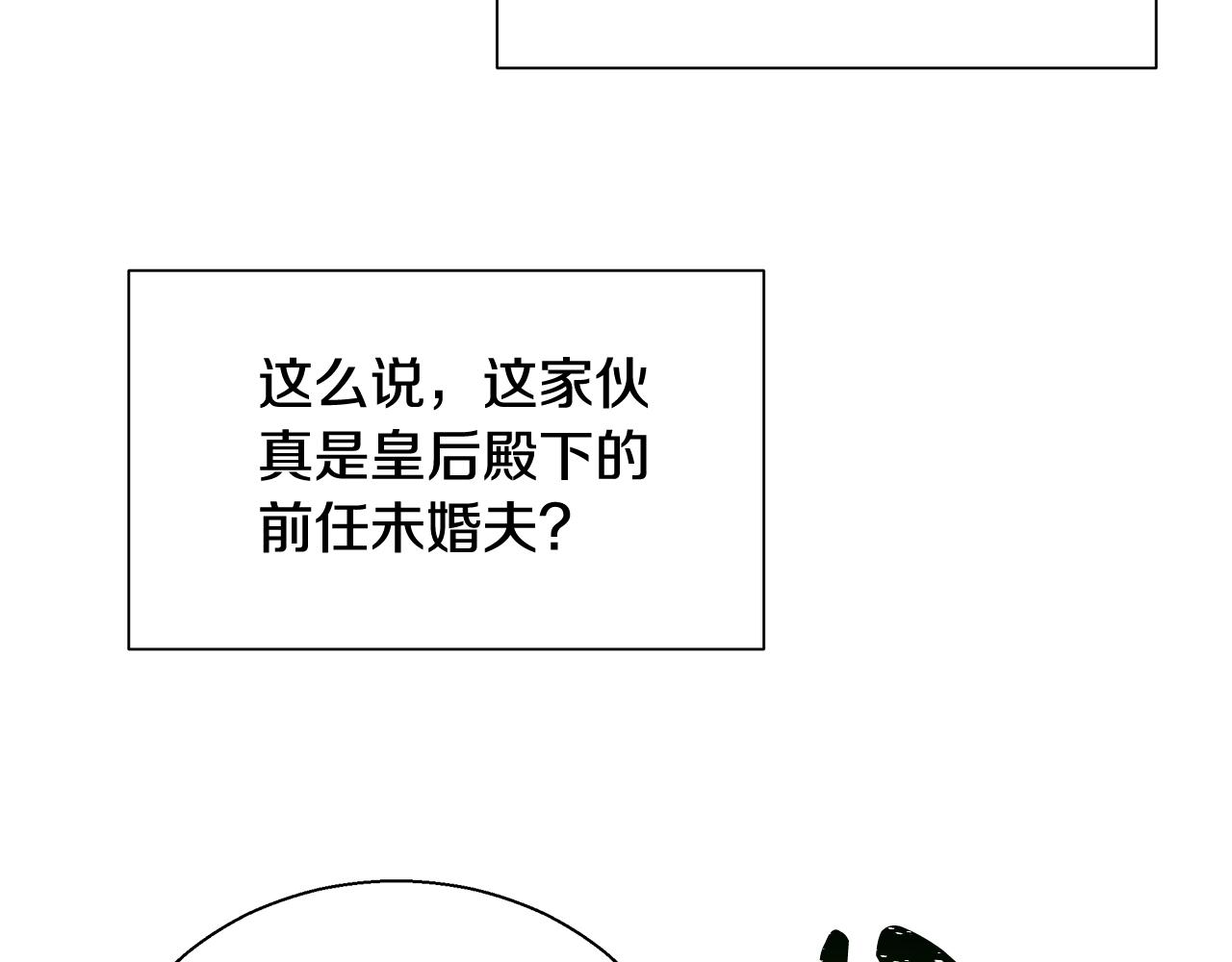 第30话 劫持138