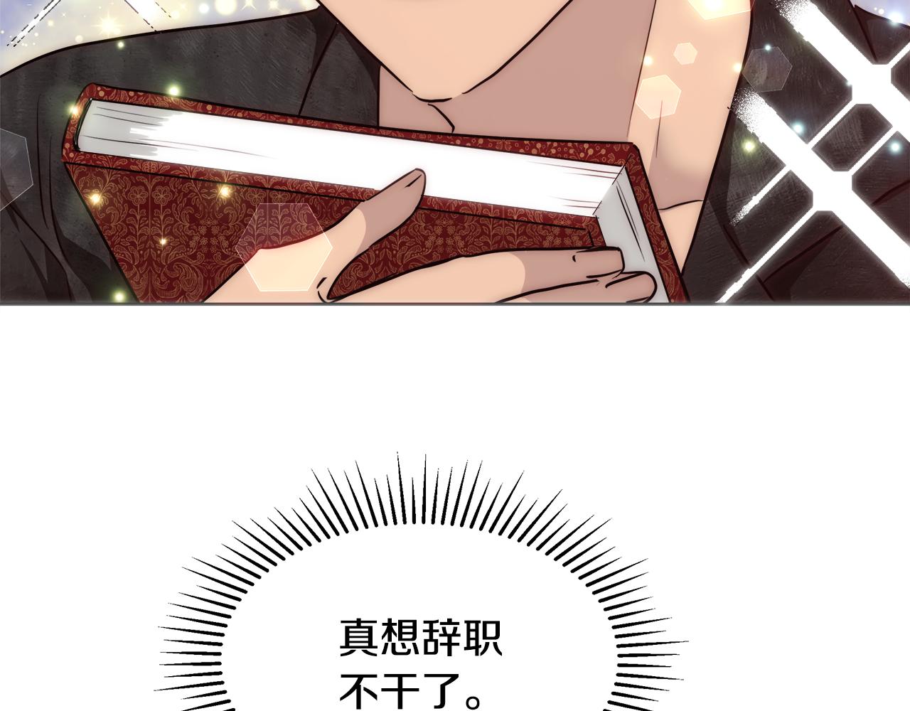 第48话 净化新月湖105