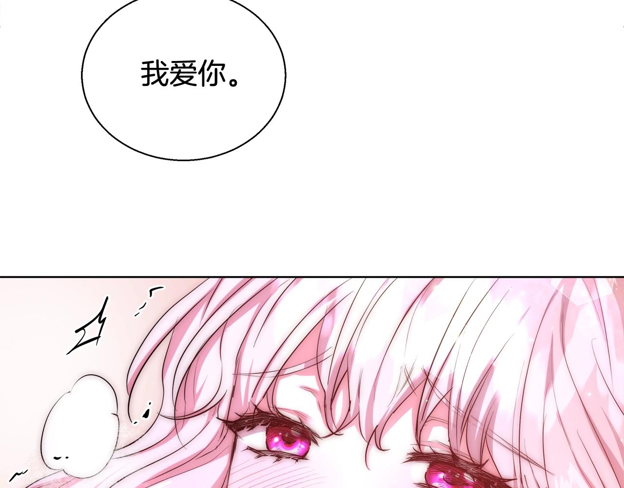 第32话 暧昧的一晚65