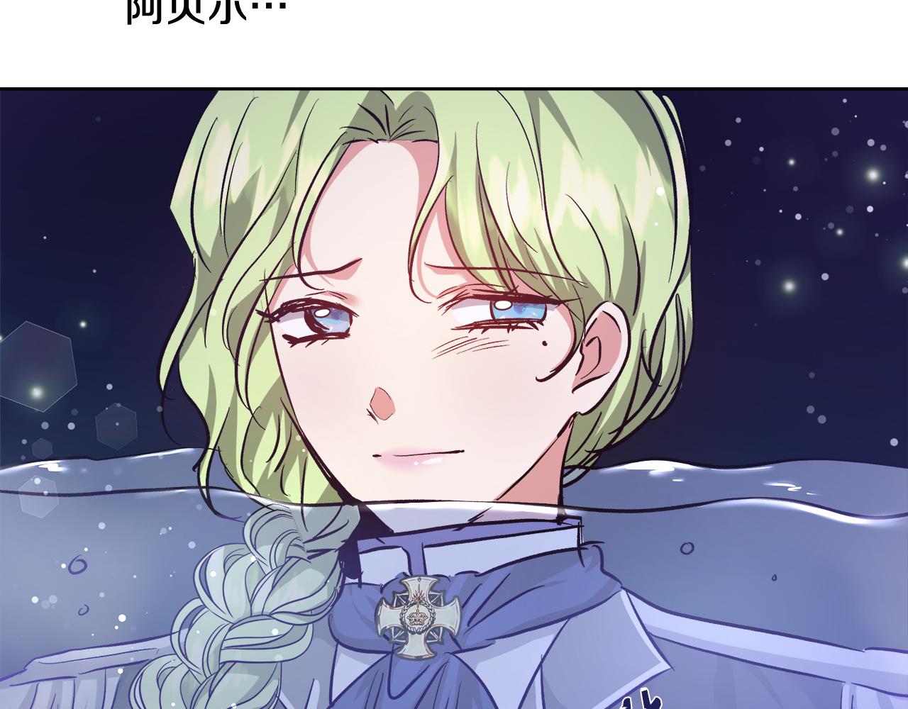 第63话 复活与牺牲161