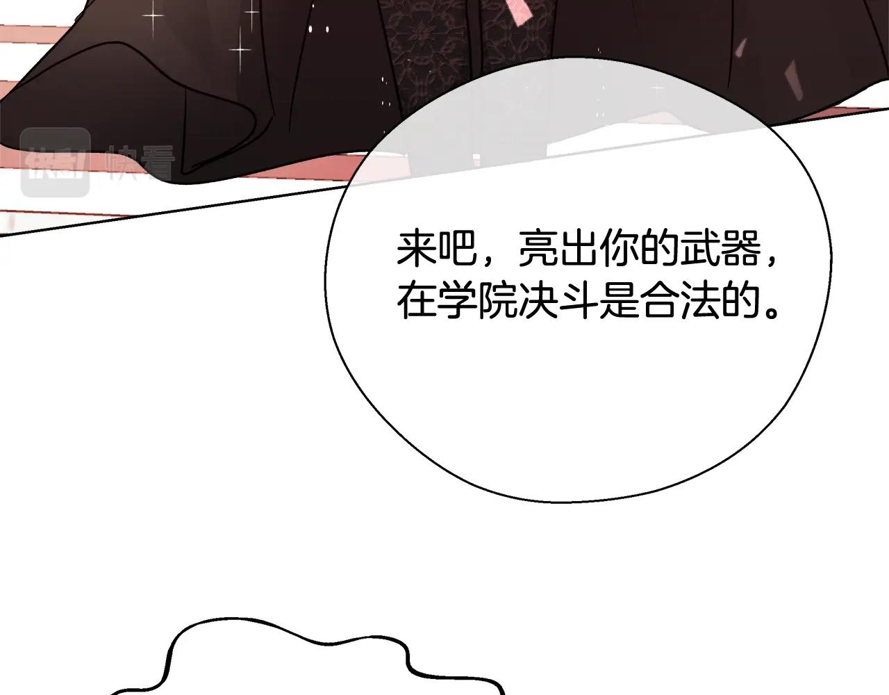 第15话 我们决斗吧！36