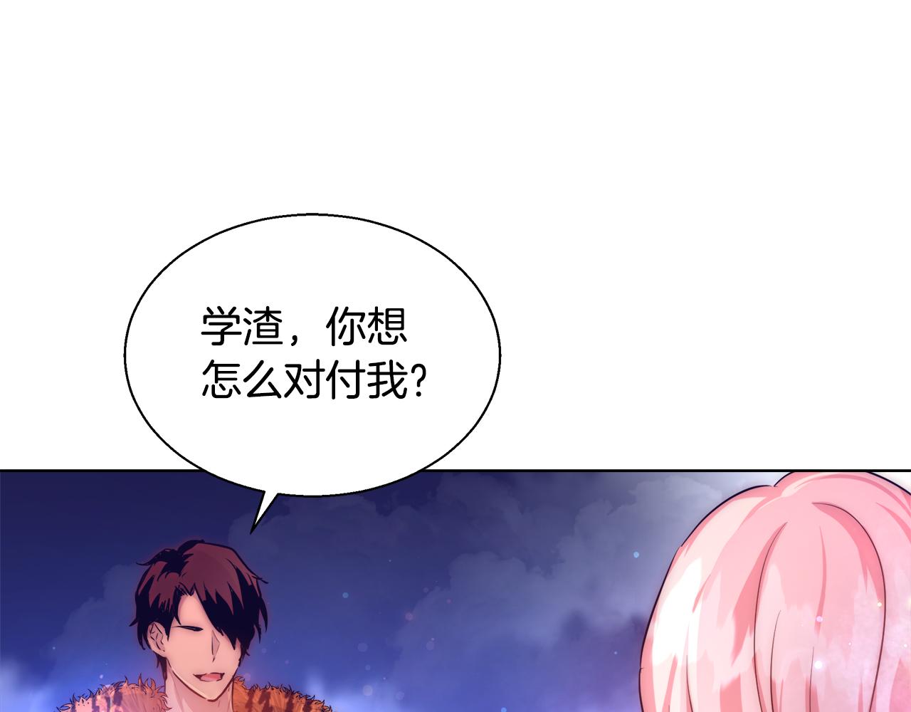 第34话 又见沃雷特42