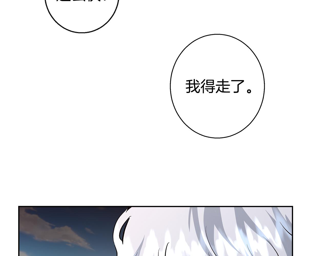 第68话 加冕典礼59