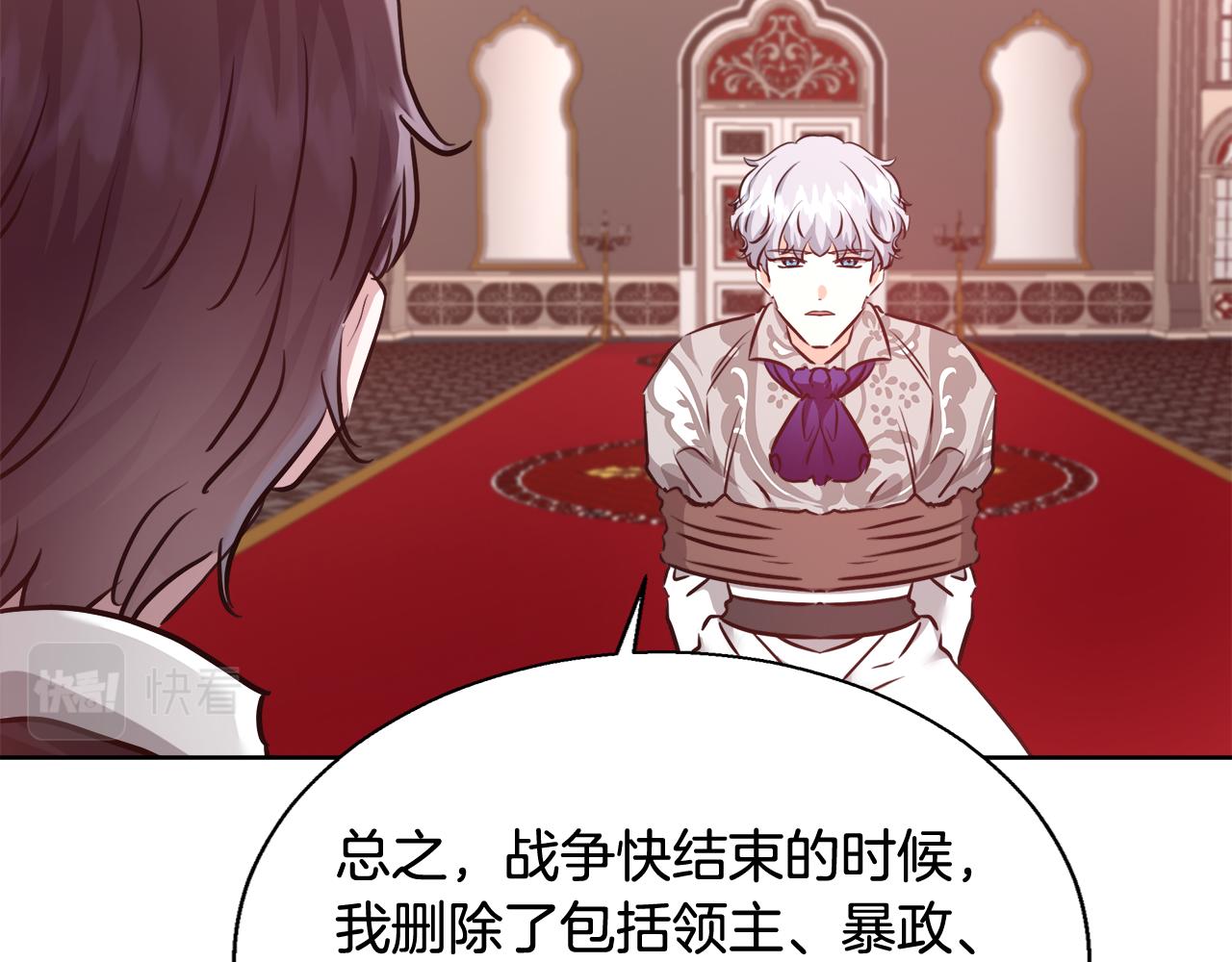 第58话 记忆删除魔法136
