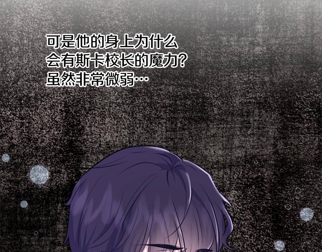 第47话 罗费尔夫人105