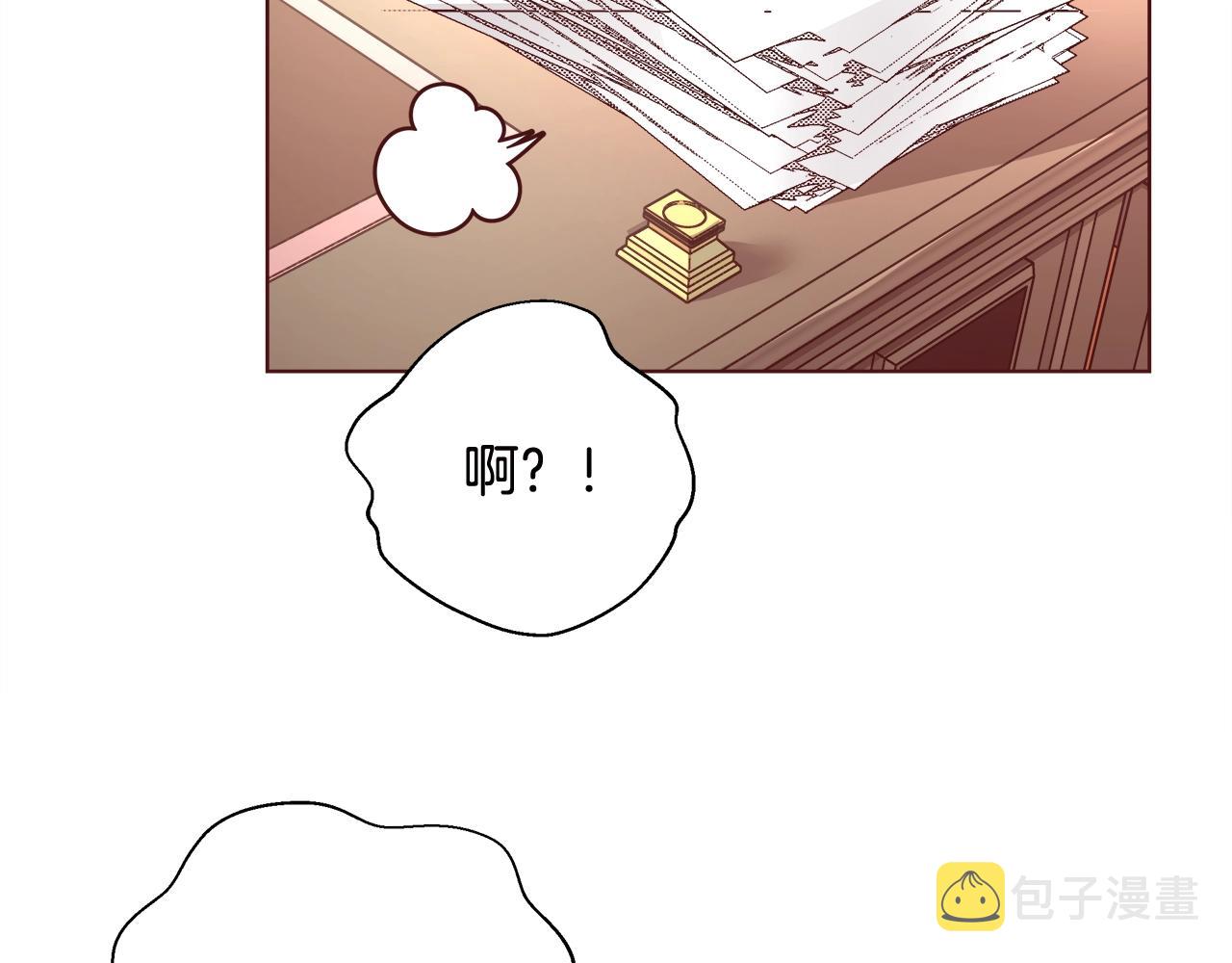 第18话 是你先主动的30