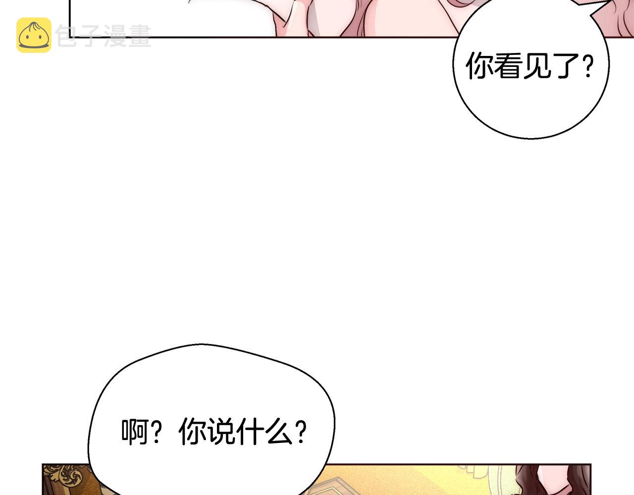 第27话 表彰大会97