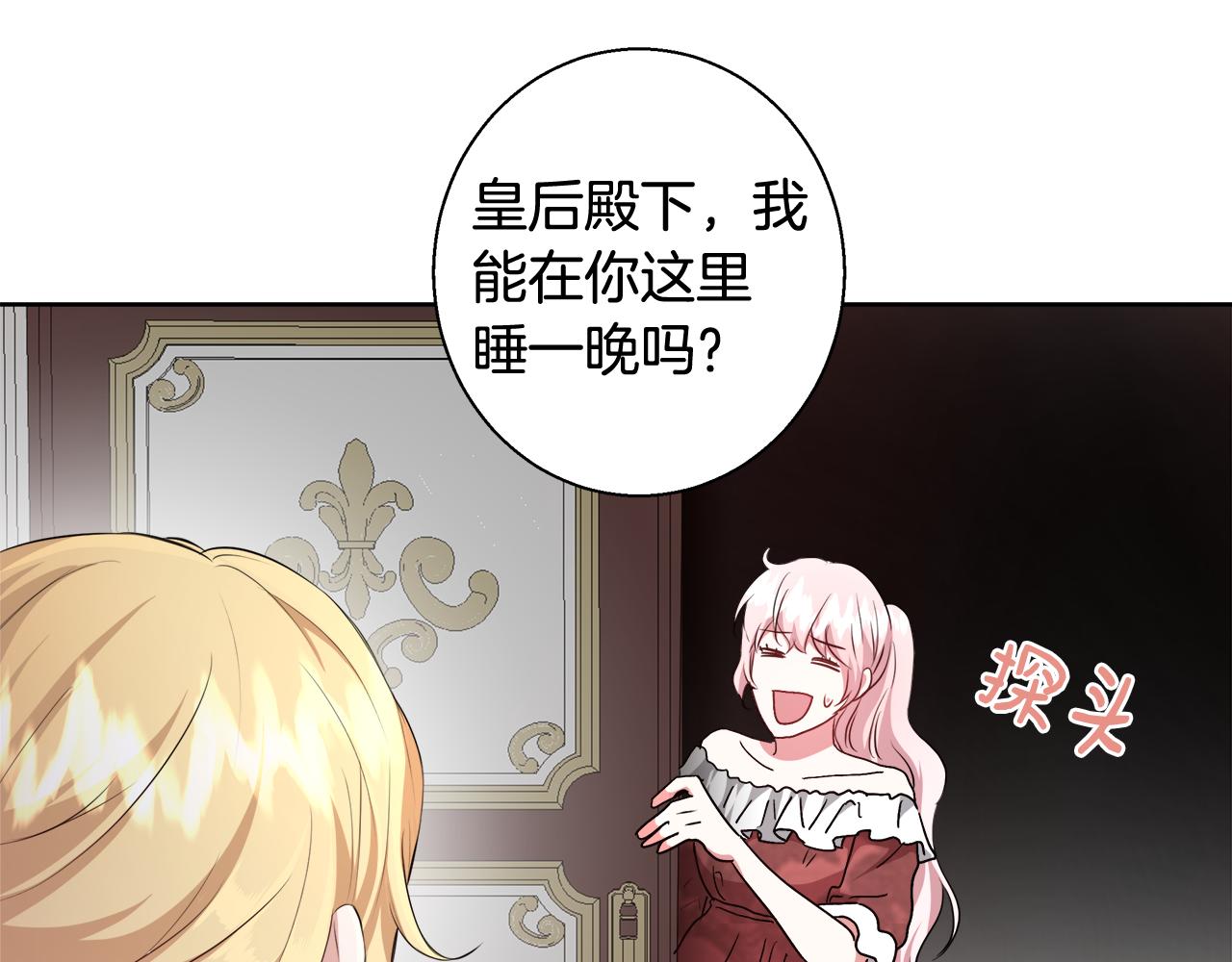 第50话 我是神？46