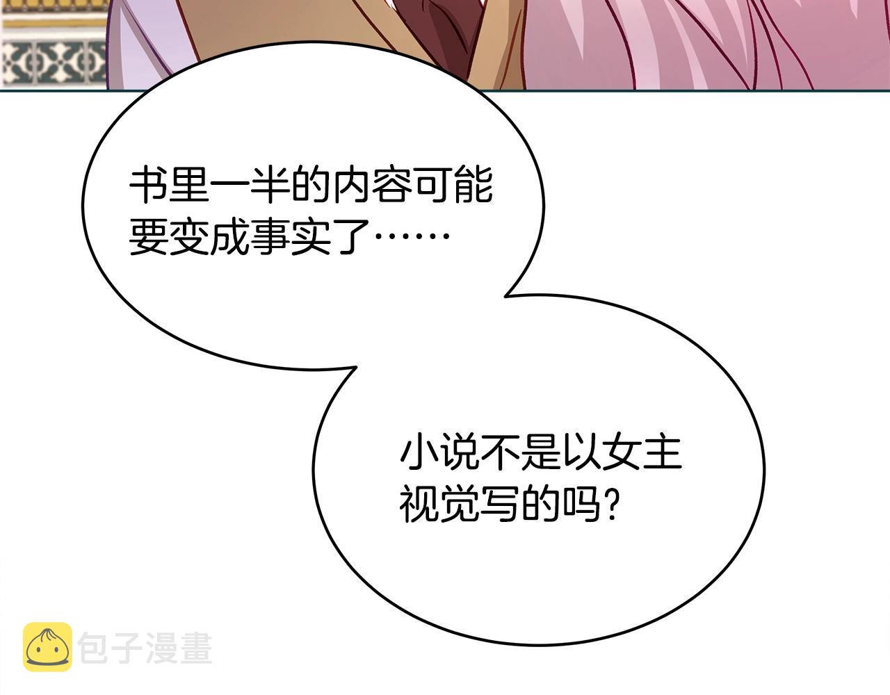 第1话 缘分的开始226