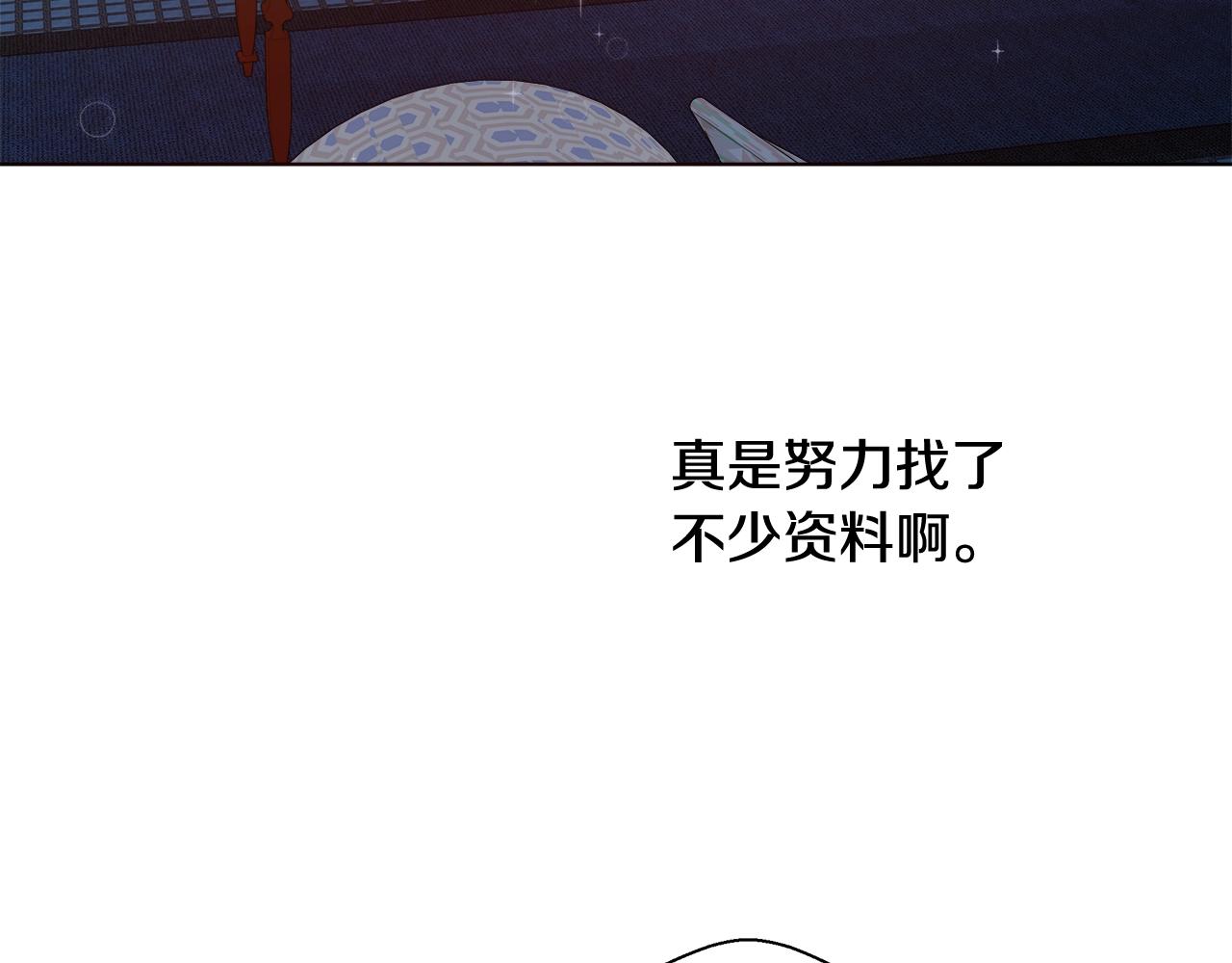 第24话 沐浴21