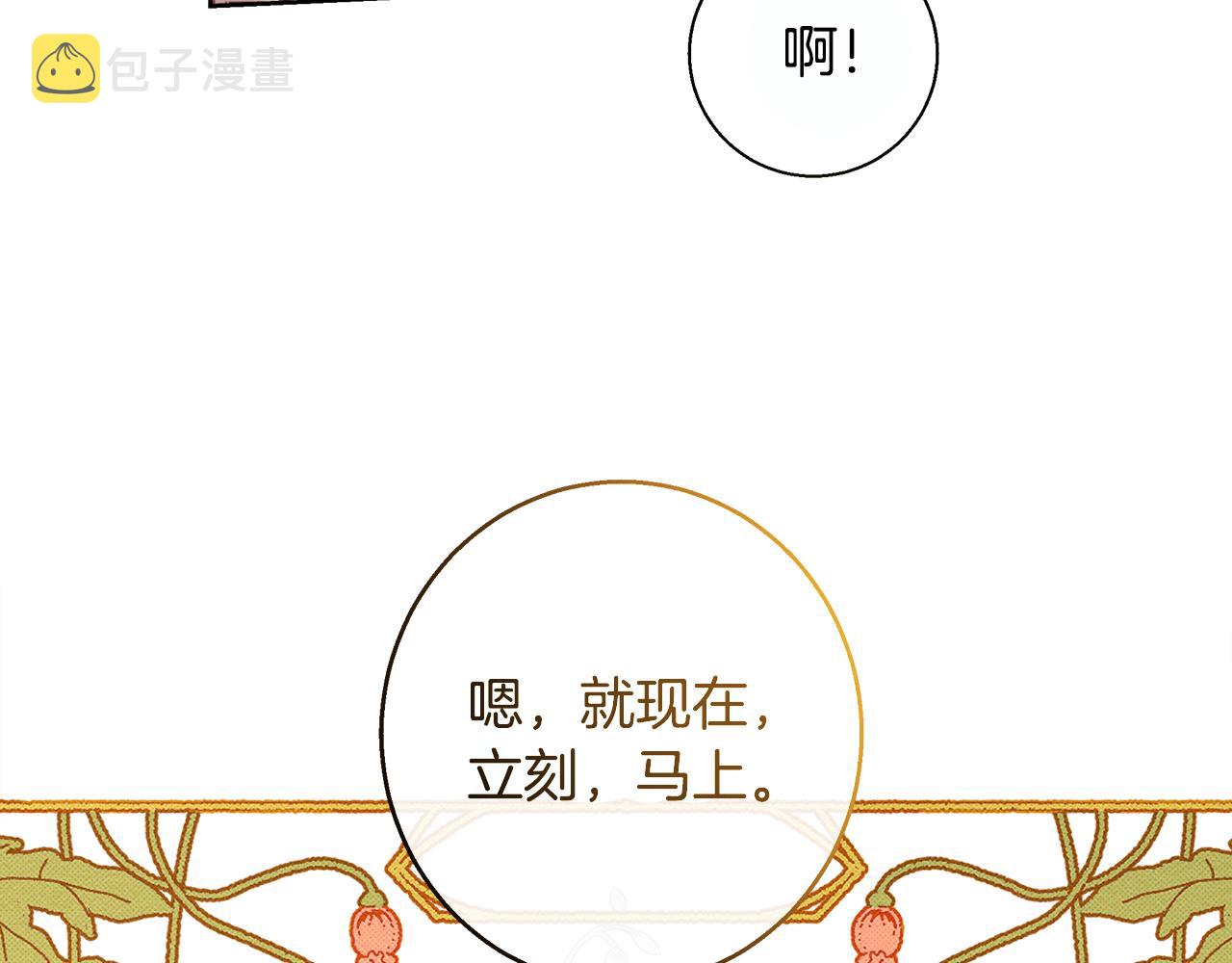 第69话 永远爱你87