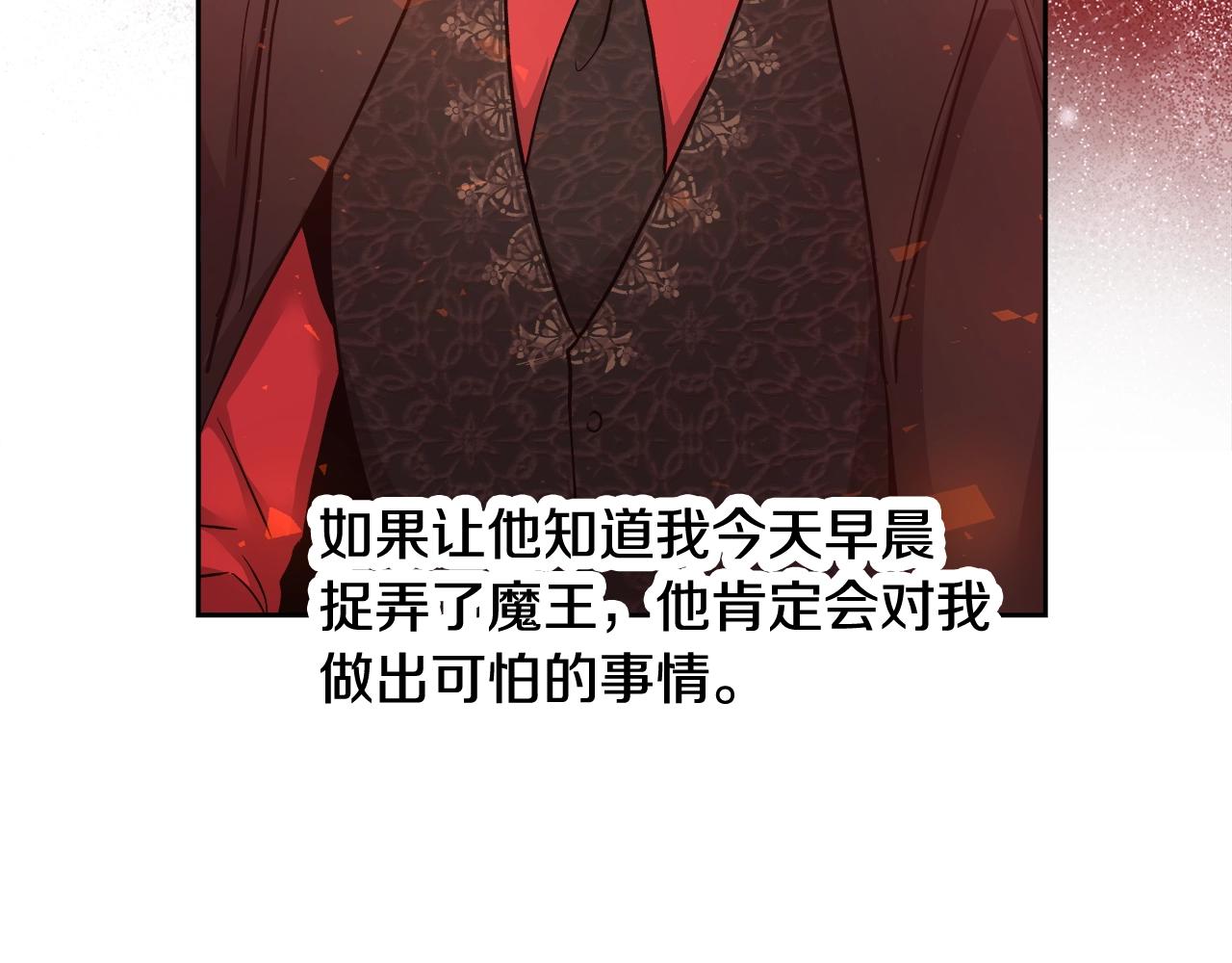 第14话 选课142