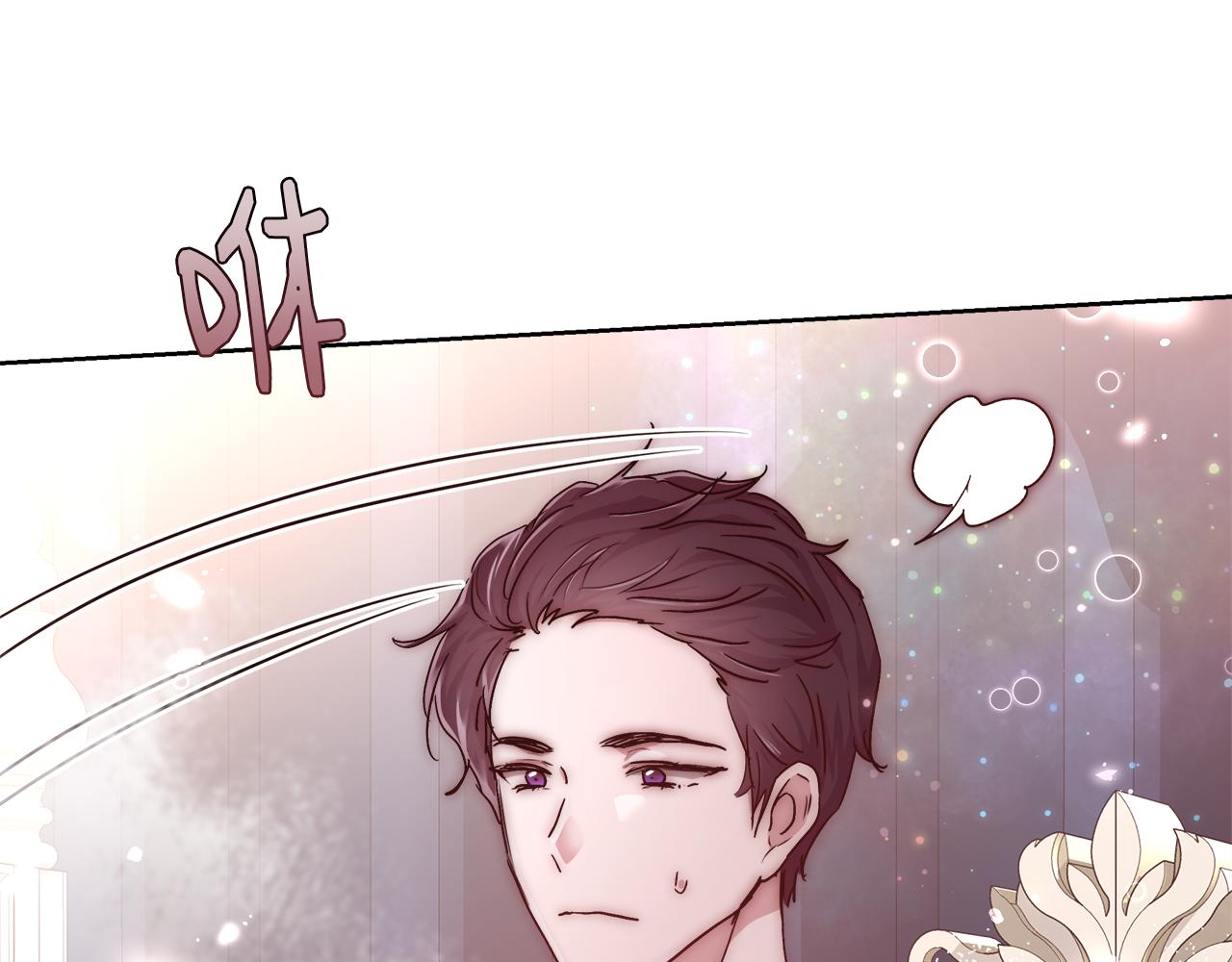 第49话 阴魔力79
