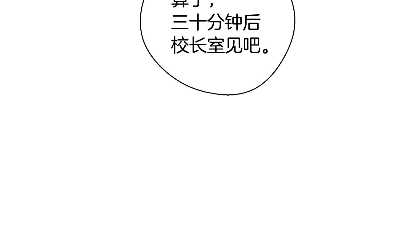 第45话 记忆107