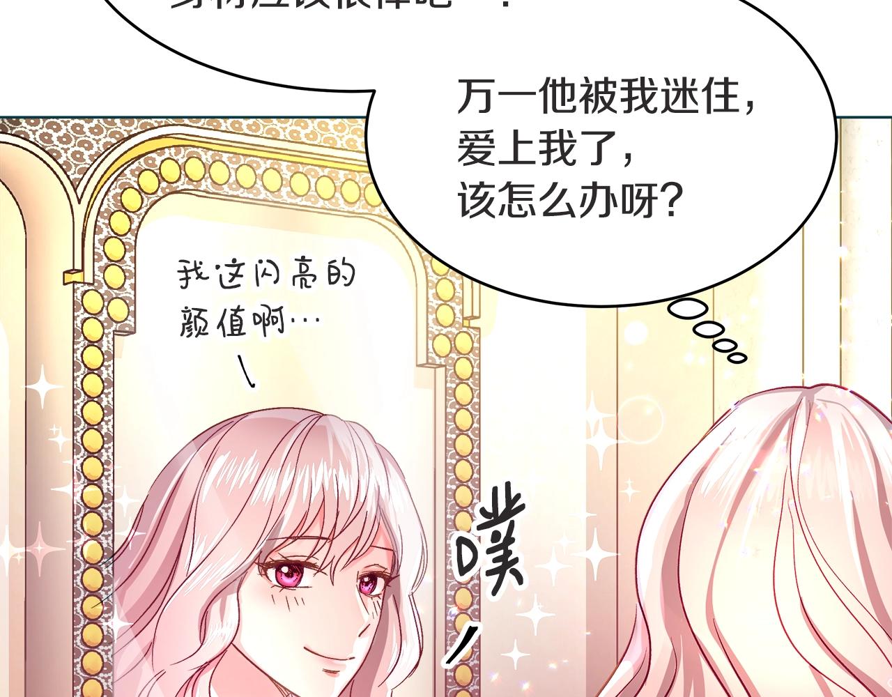 第1话 缘分的开始63