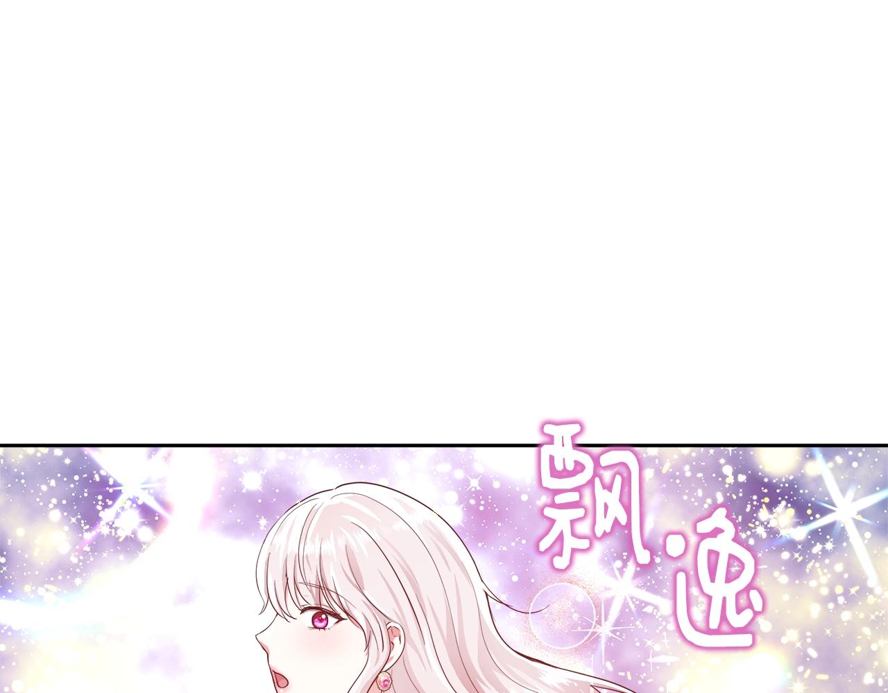 第5话 修改进度表101