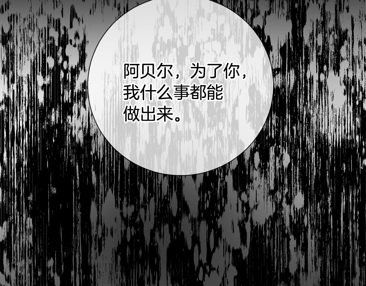 第50话 我是神？90