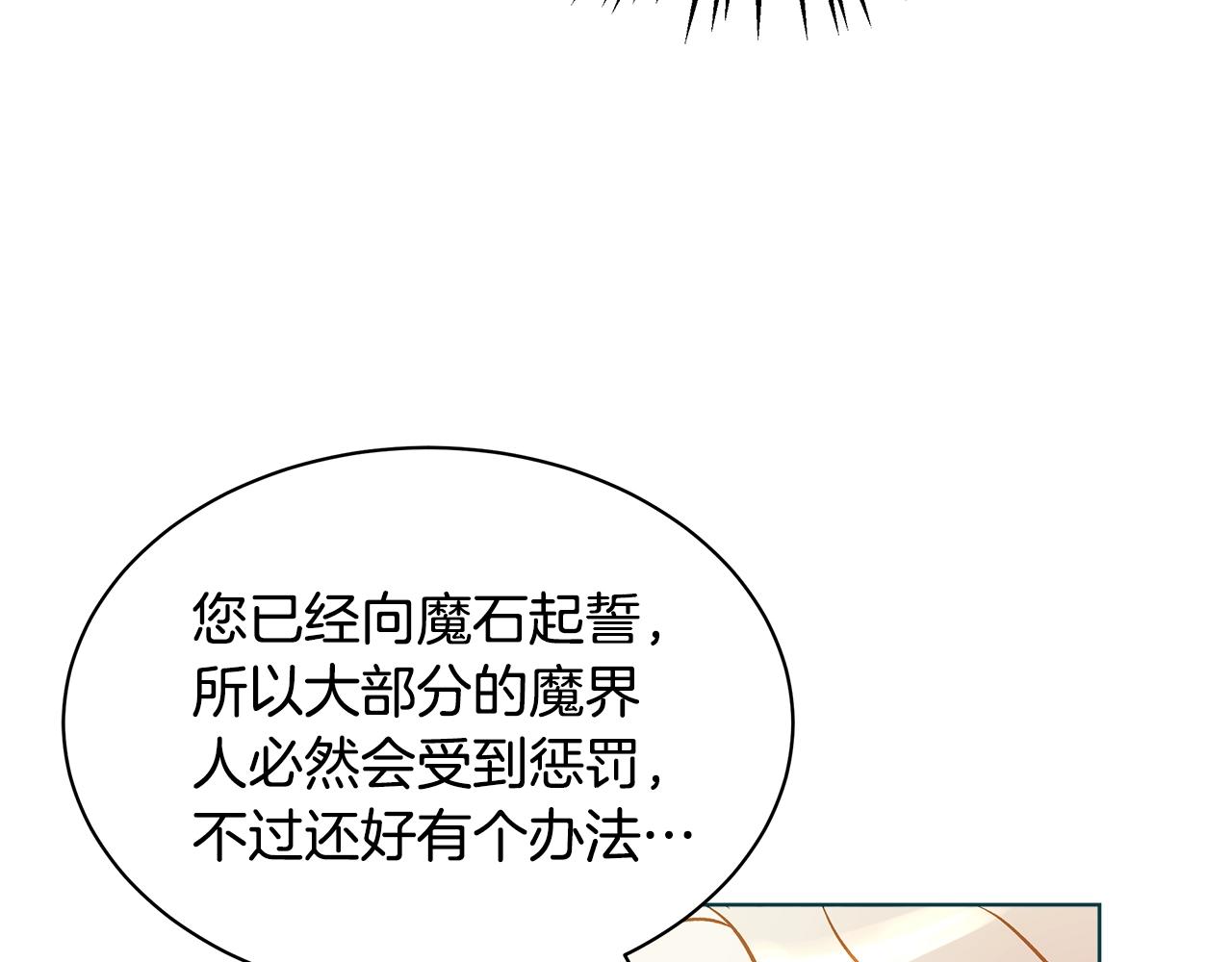 第1话 缘分的开始203