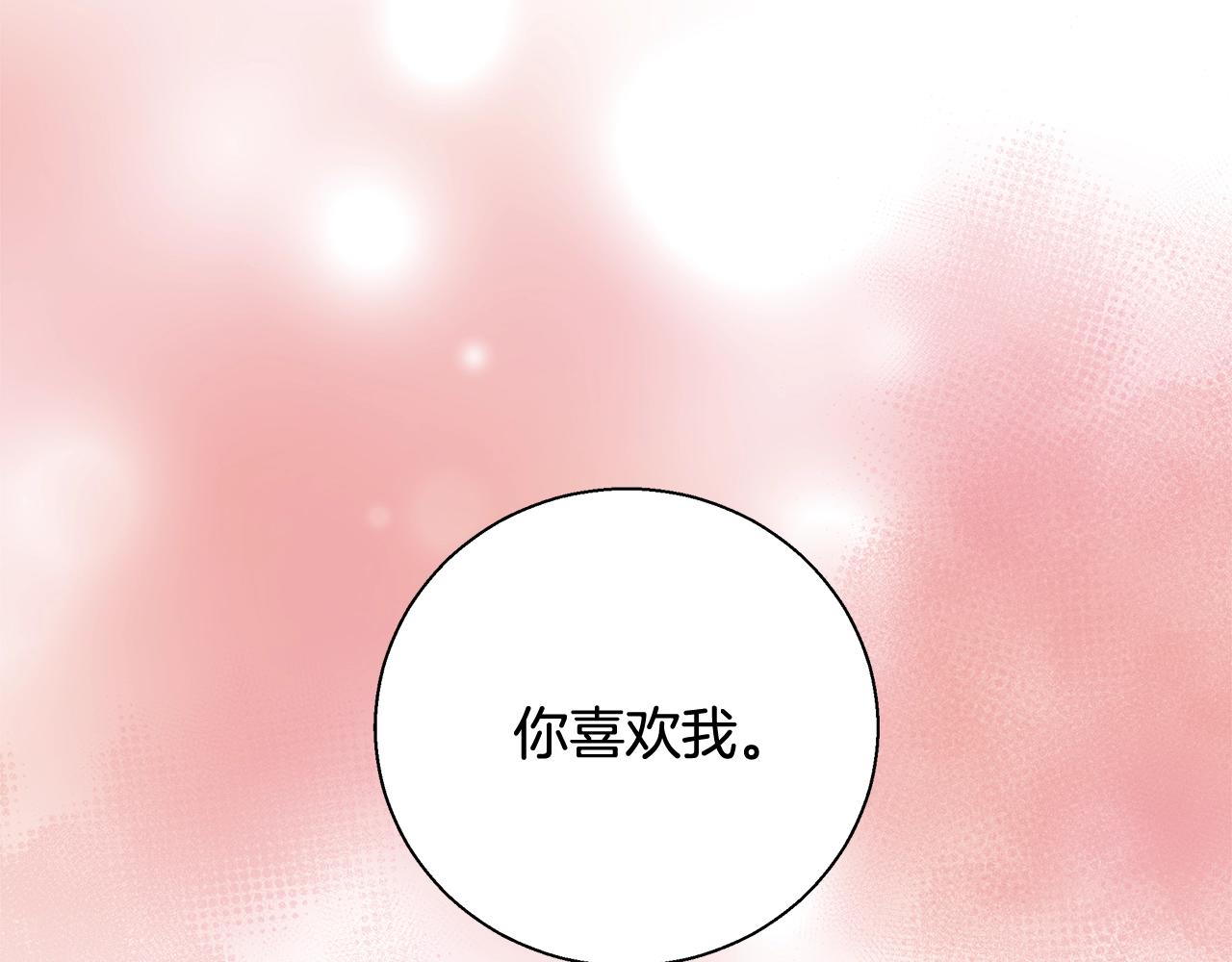 第30话 劫持151