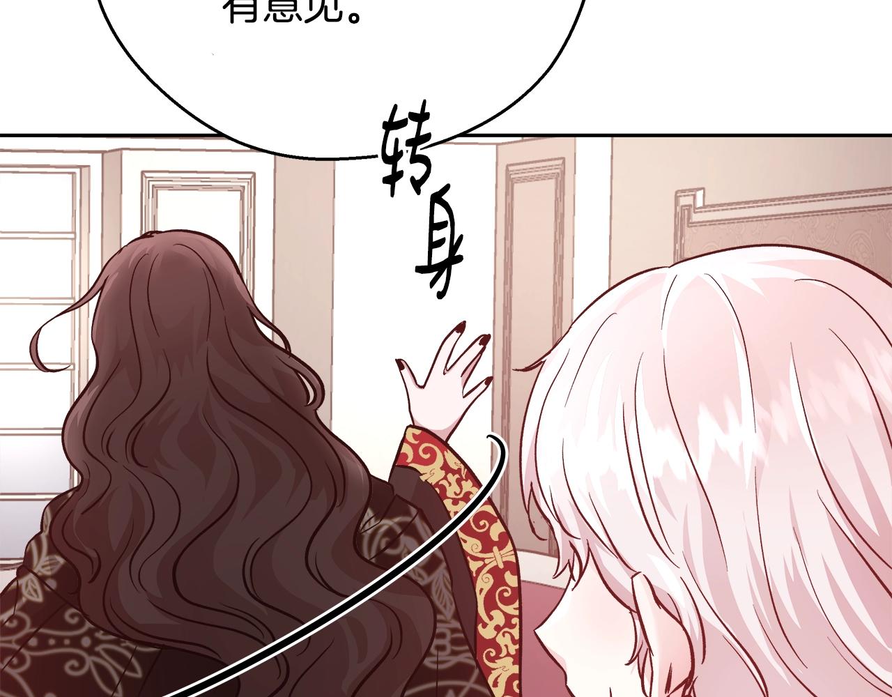 第11话 光属性54