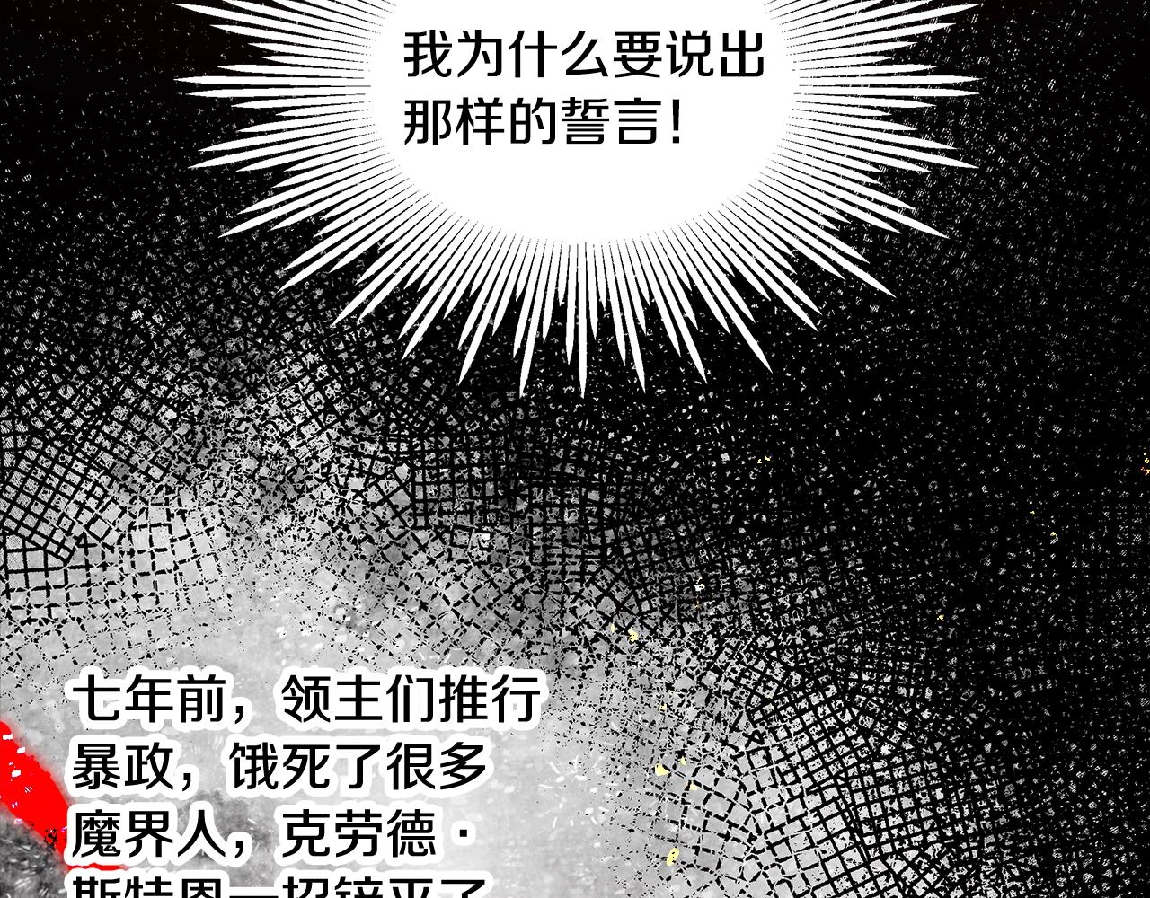 第8话 入学签名（2）87