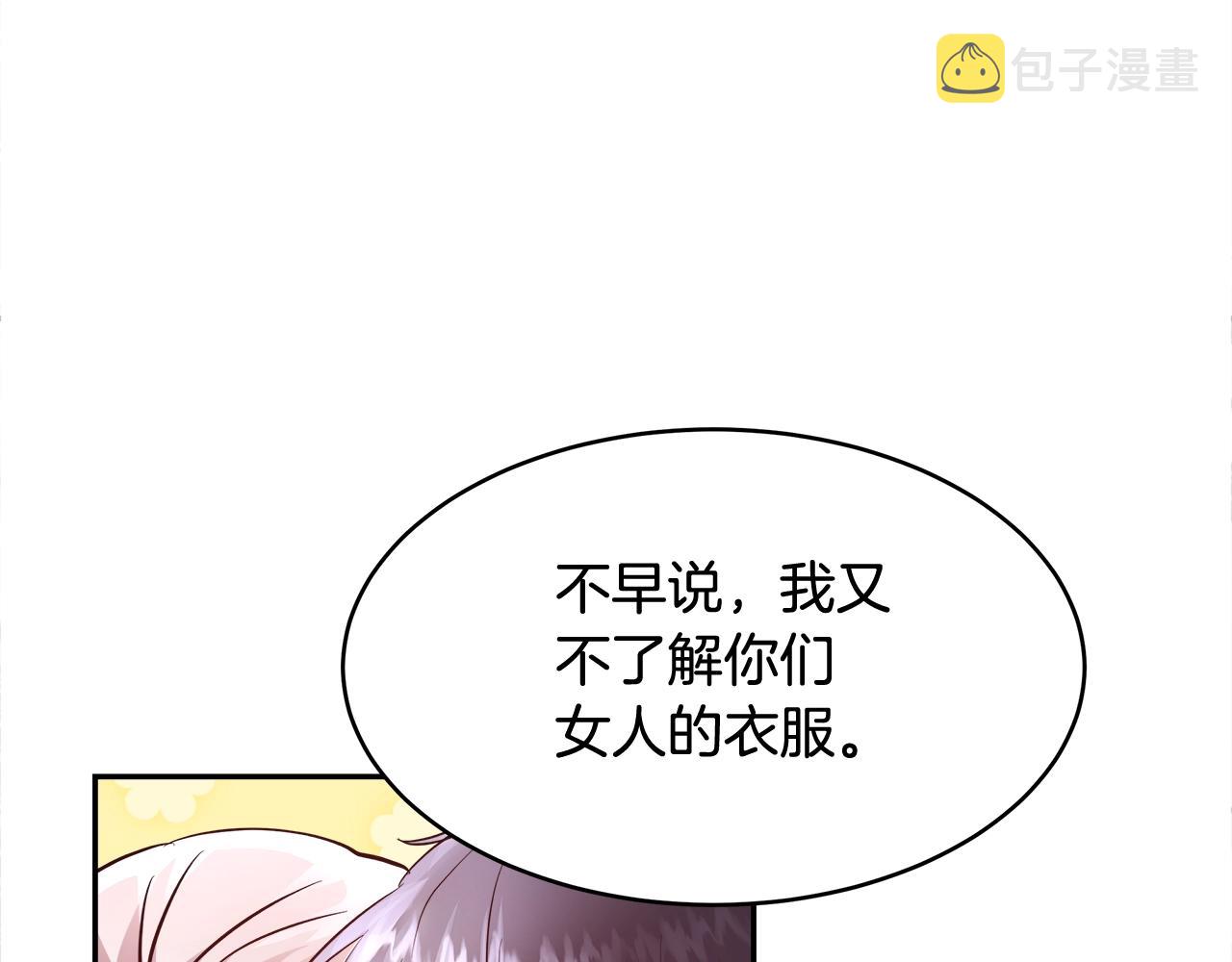 第7话 入学签名（1）146