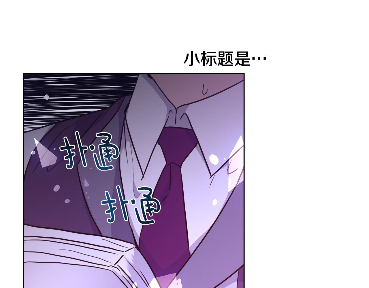 第42话 佩尔·萨根121