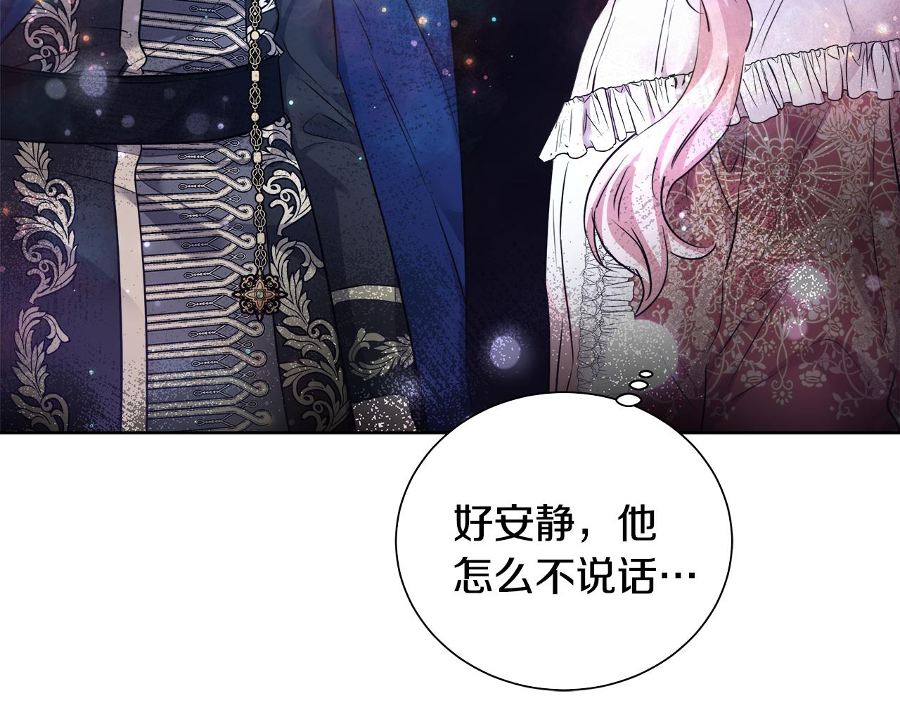 第43话 莎琳求婚79