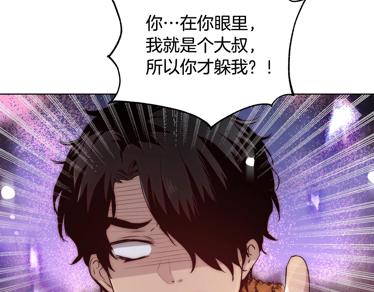 第33话 花束151