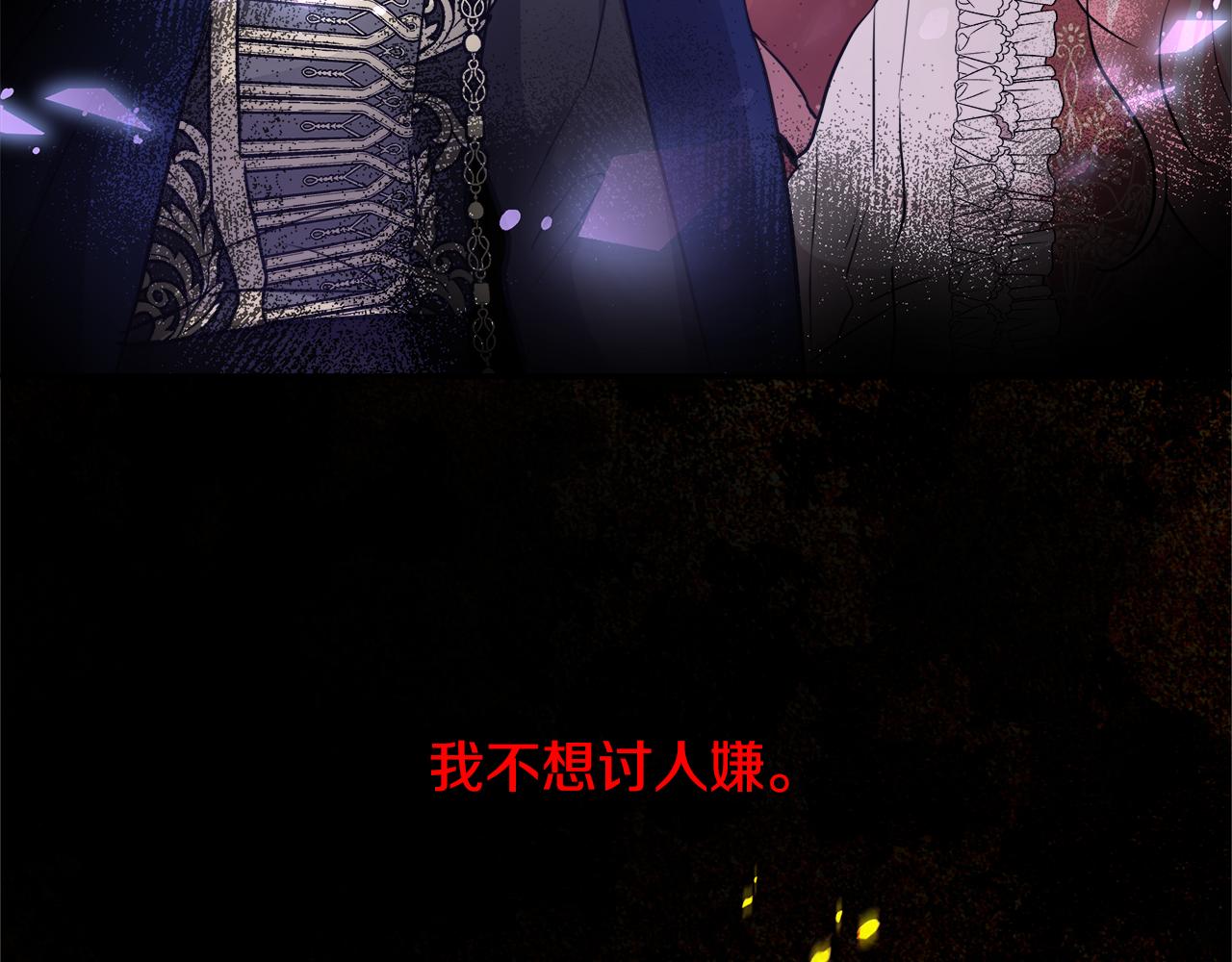 第43话 莎琳求婚90