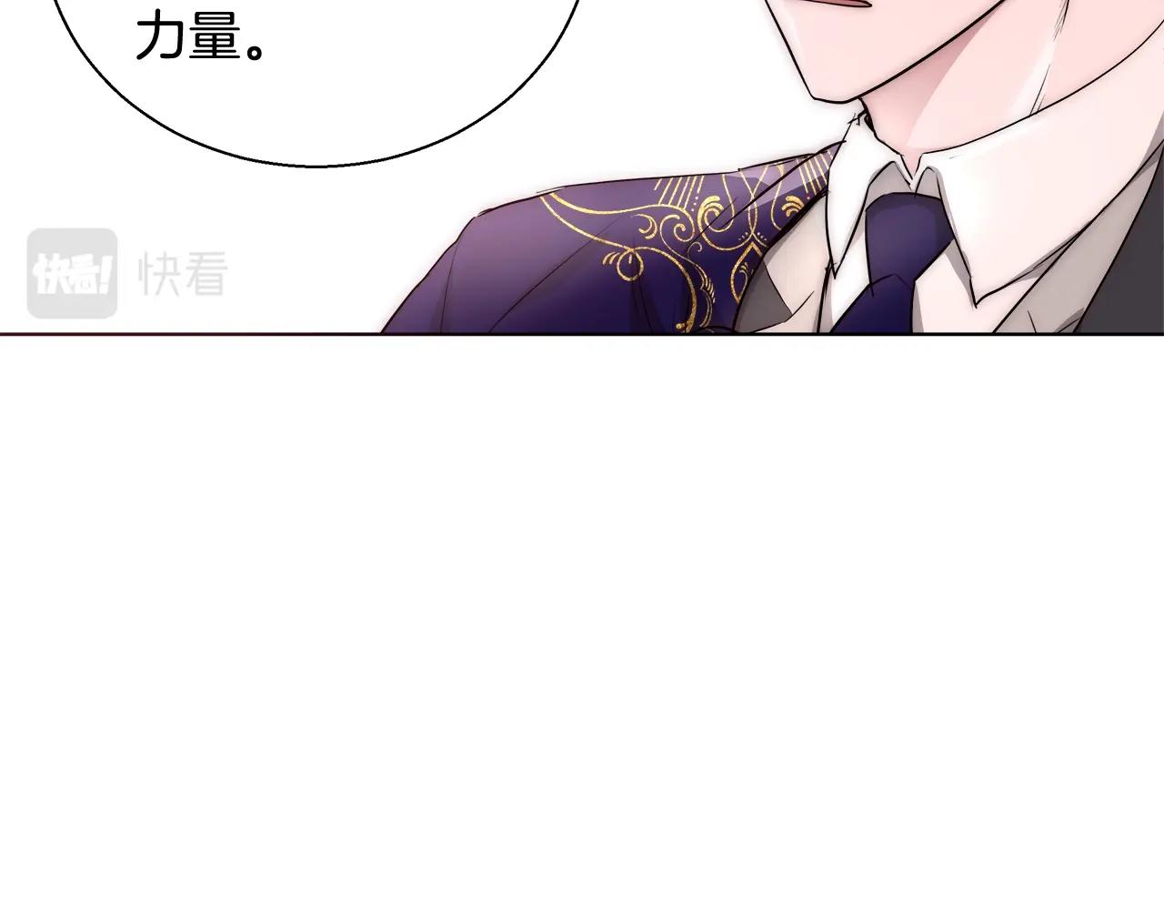 第26话 侵蚀黑暗58