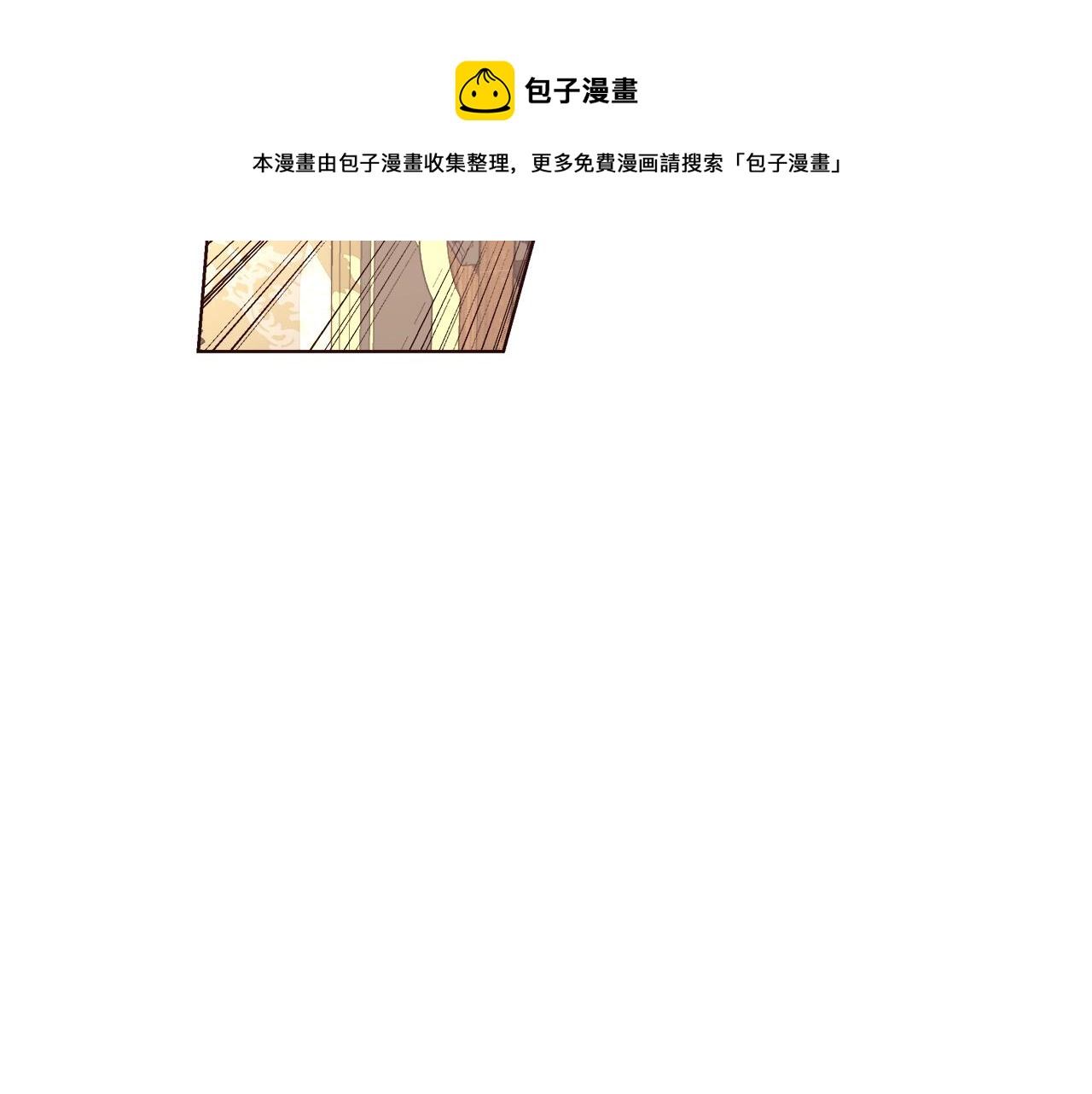 第26话 侵蚀黑暗130