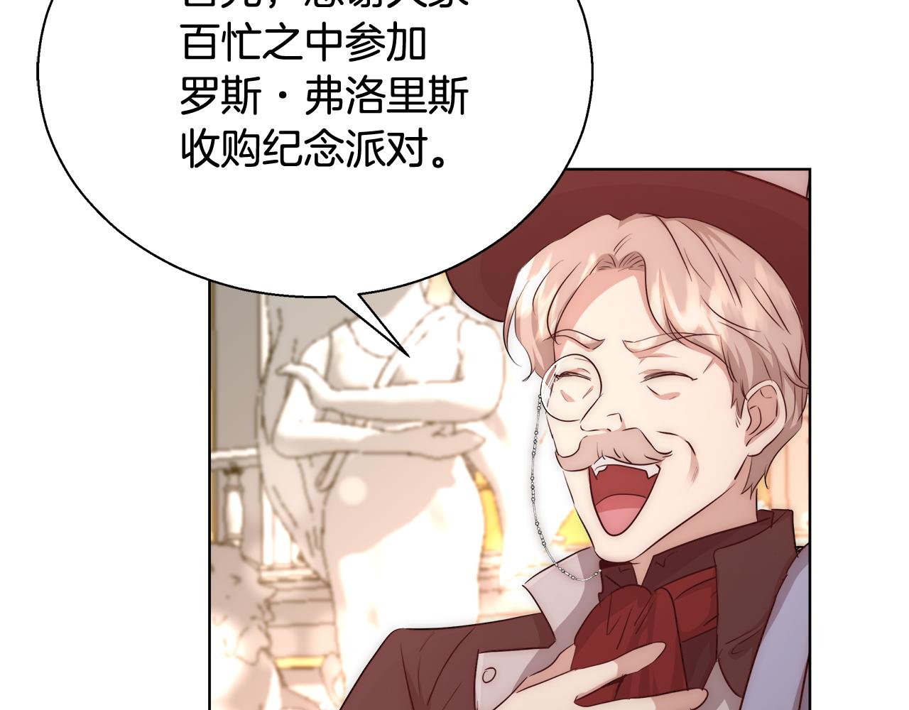 第38话 玫瑰58