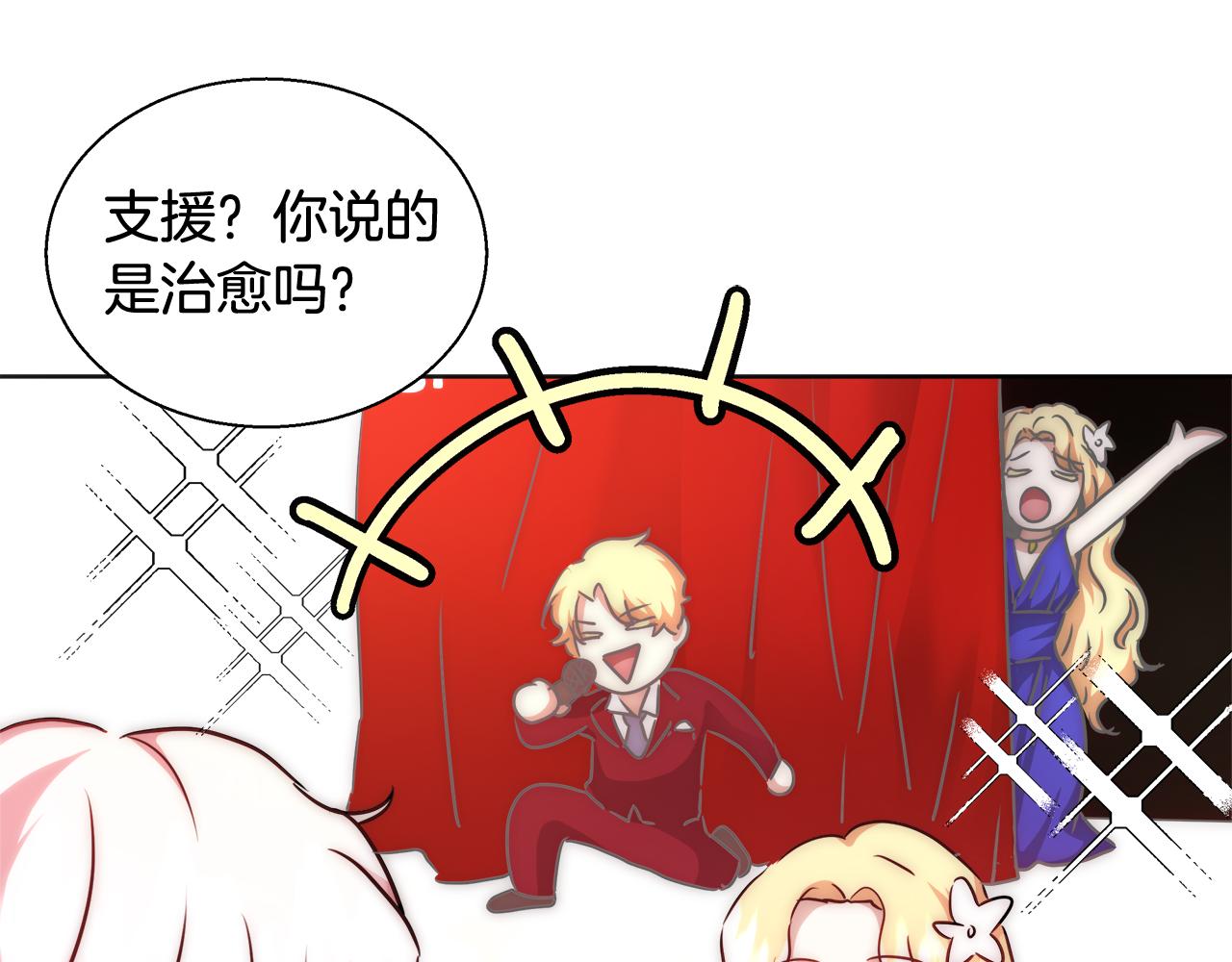 第44话 未婚夫95