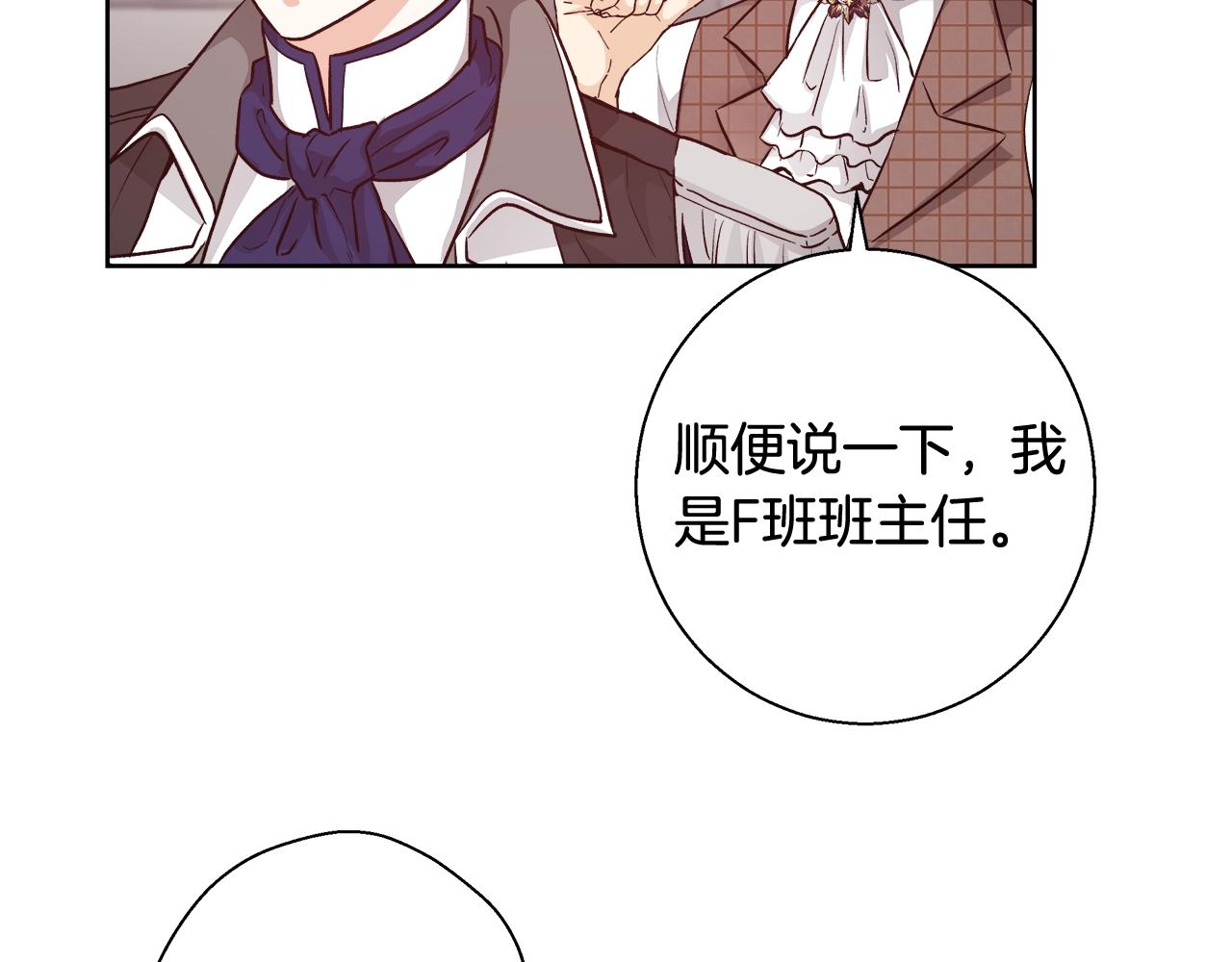 第15话 我们决斗吧！85